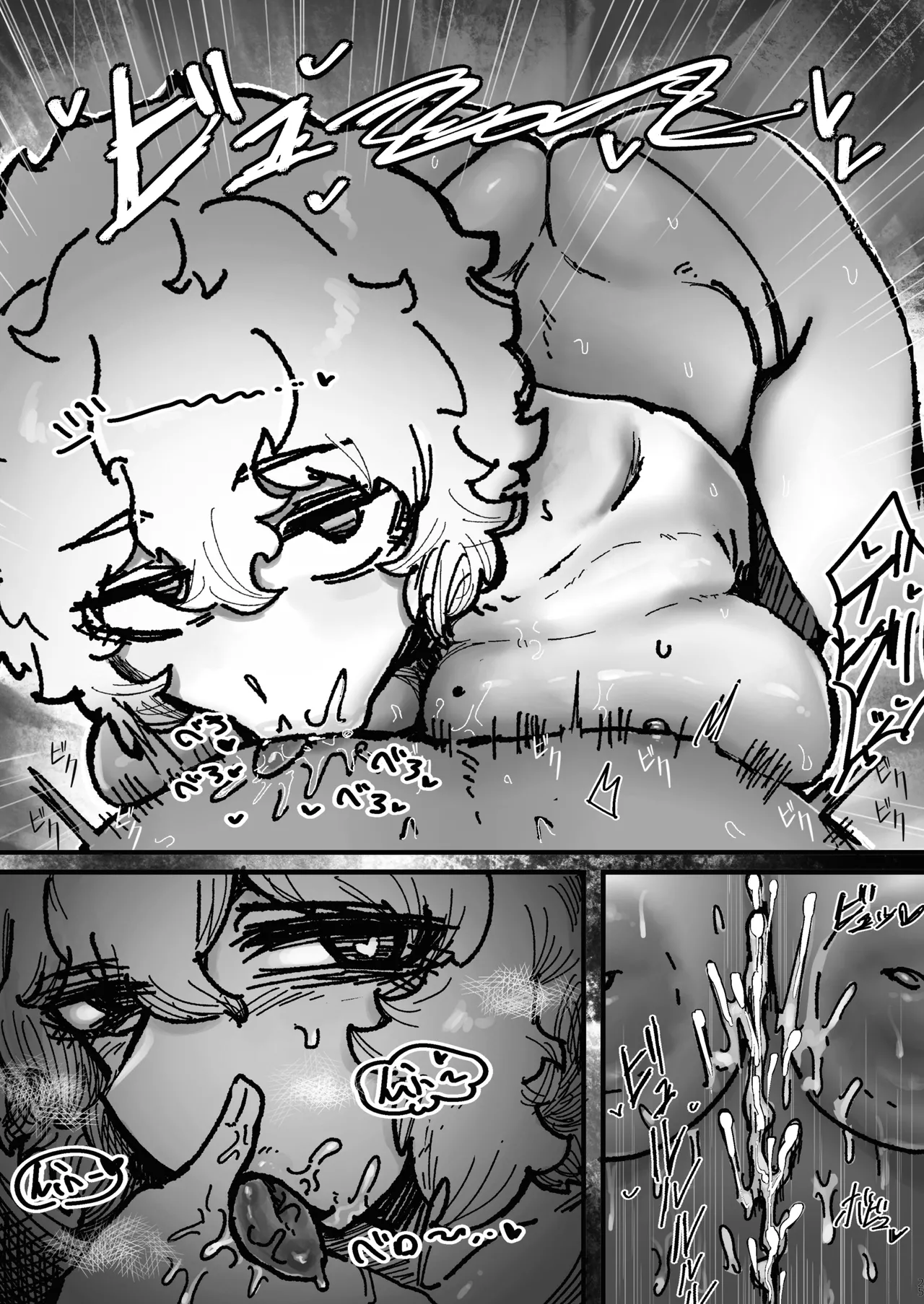 爆乳女友達の形をしたナニカとめちゃくちゃ背徳セックスする話 - page24