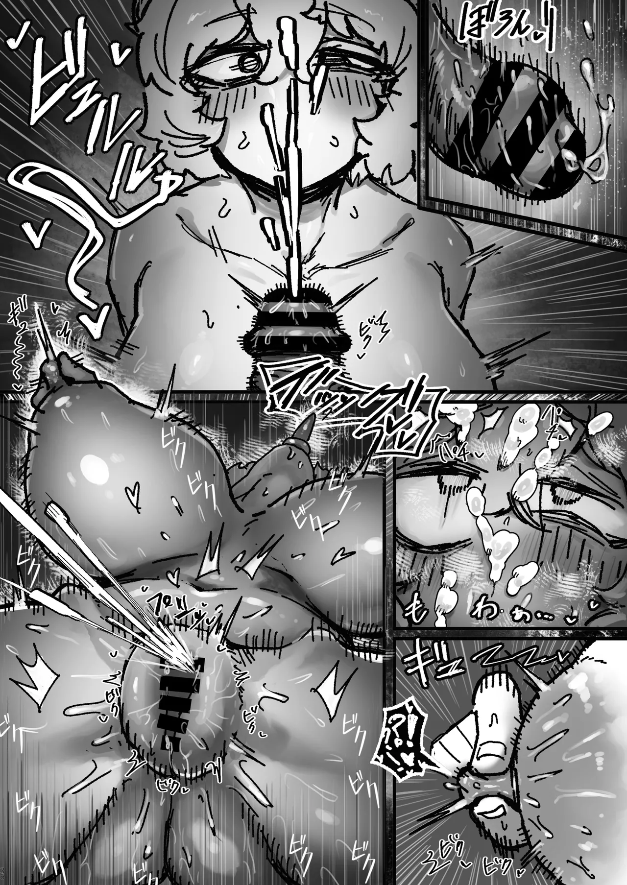 爆乳女友達の形をしたナニカとめちゃくちゃ背徳セックスする話 - page35