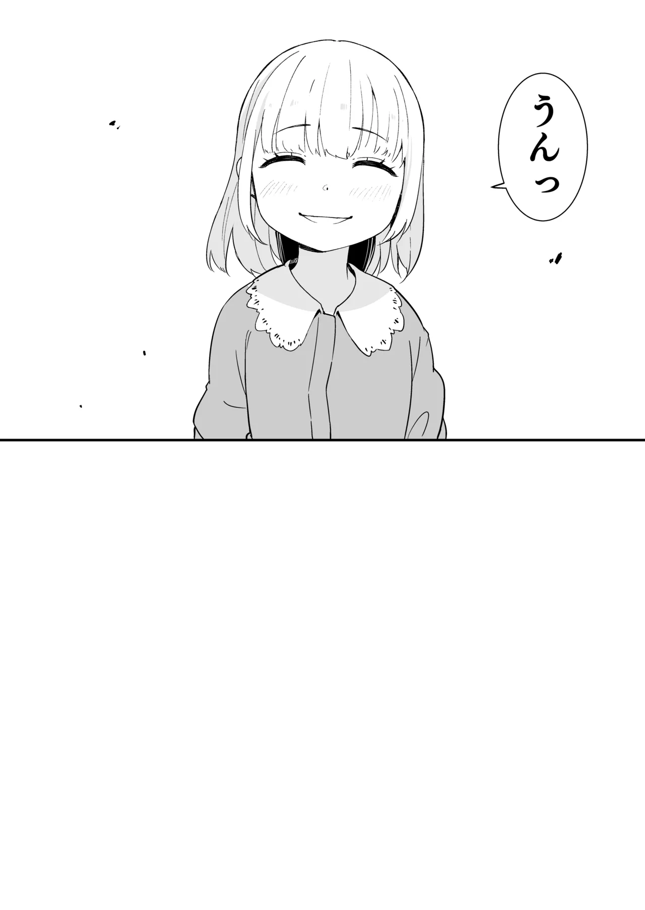 少女姉妹は犯される Re:Rape番外編 - page24