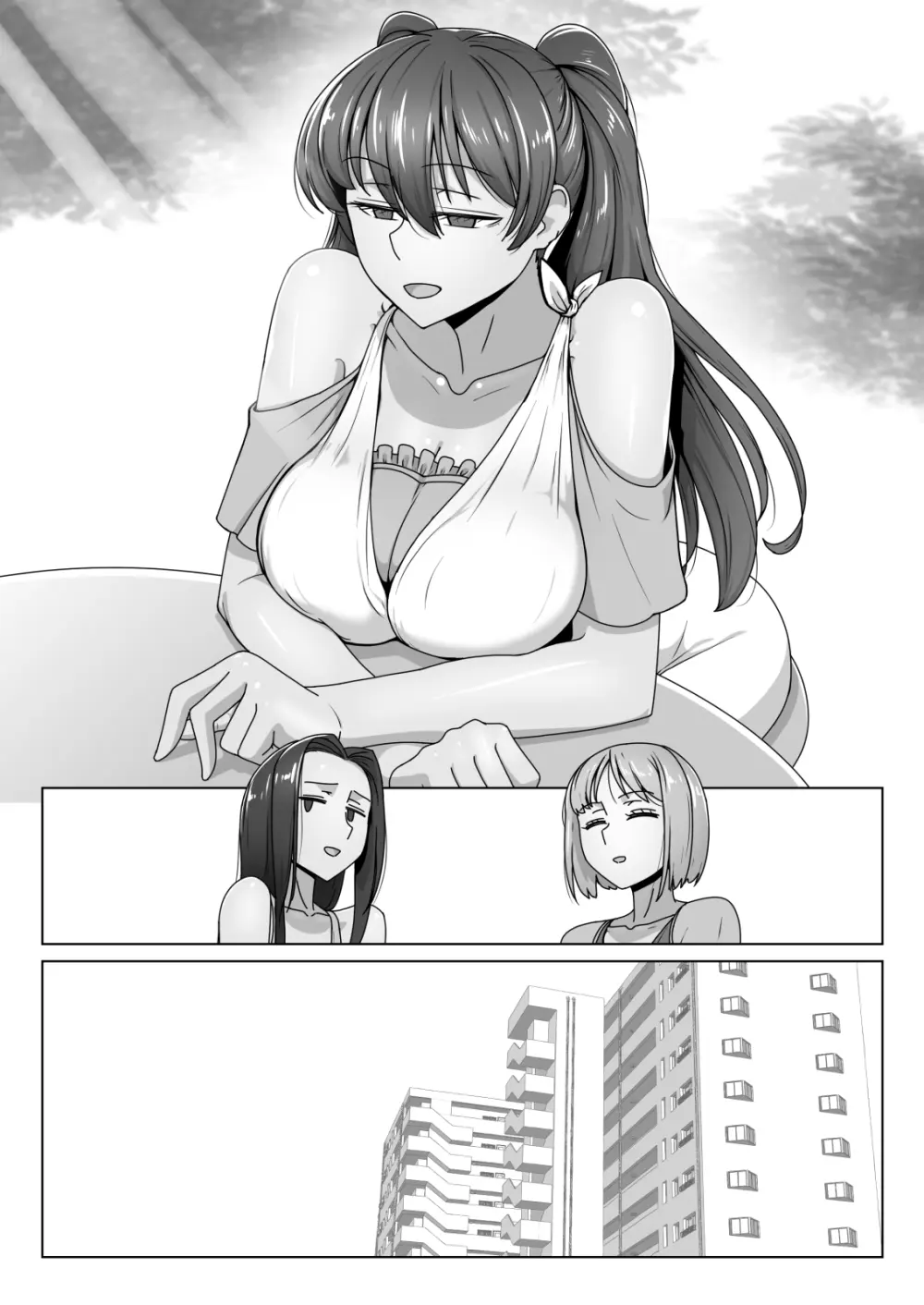 エリート才女（※読者モデル経験人数一桁）が童貞（と侮っていた男経験人数三桁）に惨敗してマゾ堕ち確定するまで - page46