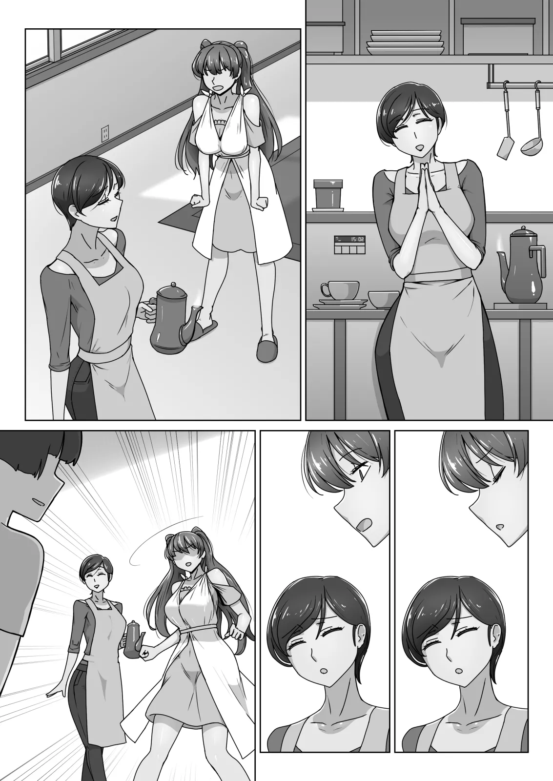 エリート才女（※読者モデル経験人数一桁）が童貞（と侮っていた男経験人数三桁）に惨敗してマゾ堕ち確定するまで - page47