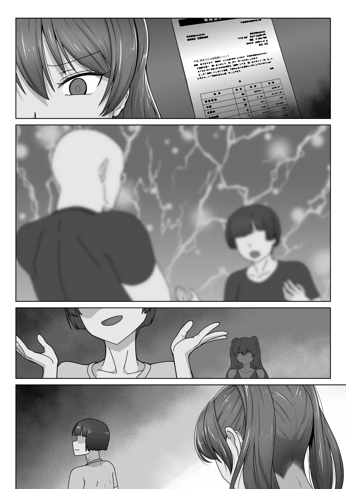 エリート才女（※読者モデル経験人数一桁）が童貞（と侮っていた男経験人数三桁）に惨敗してマゾ堕ち確定するまで - page49