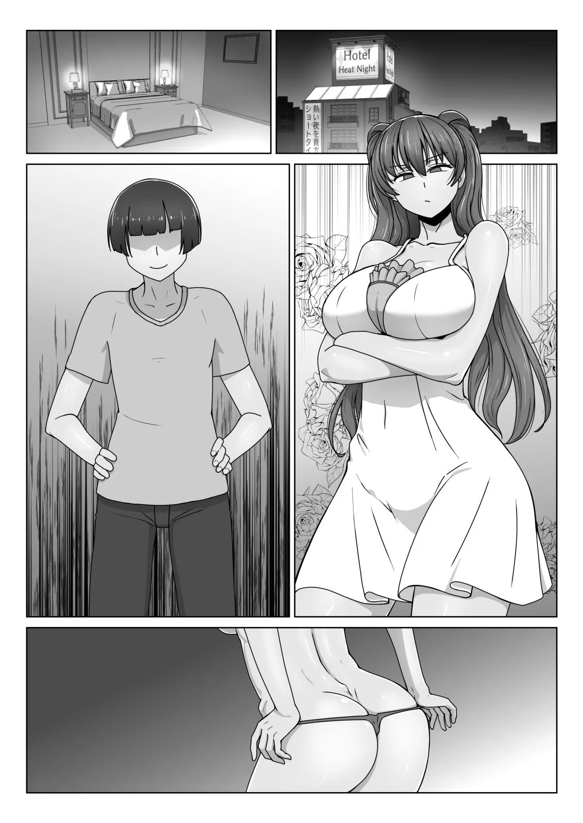 エリート才女（※読者モデル経験人数一桁）が童貞（と侮っていた男経験人数三桁）に惨敗してマゾ堕ち確定するまで - page93