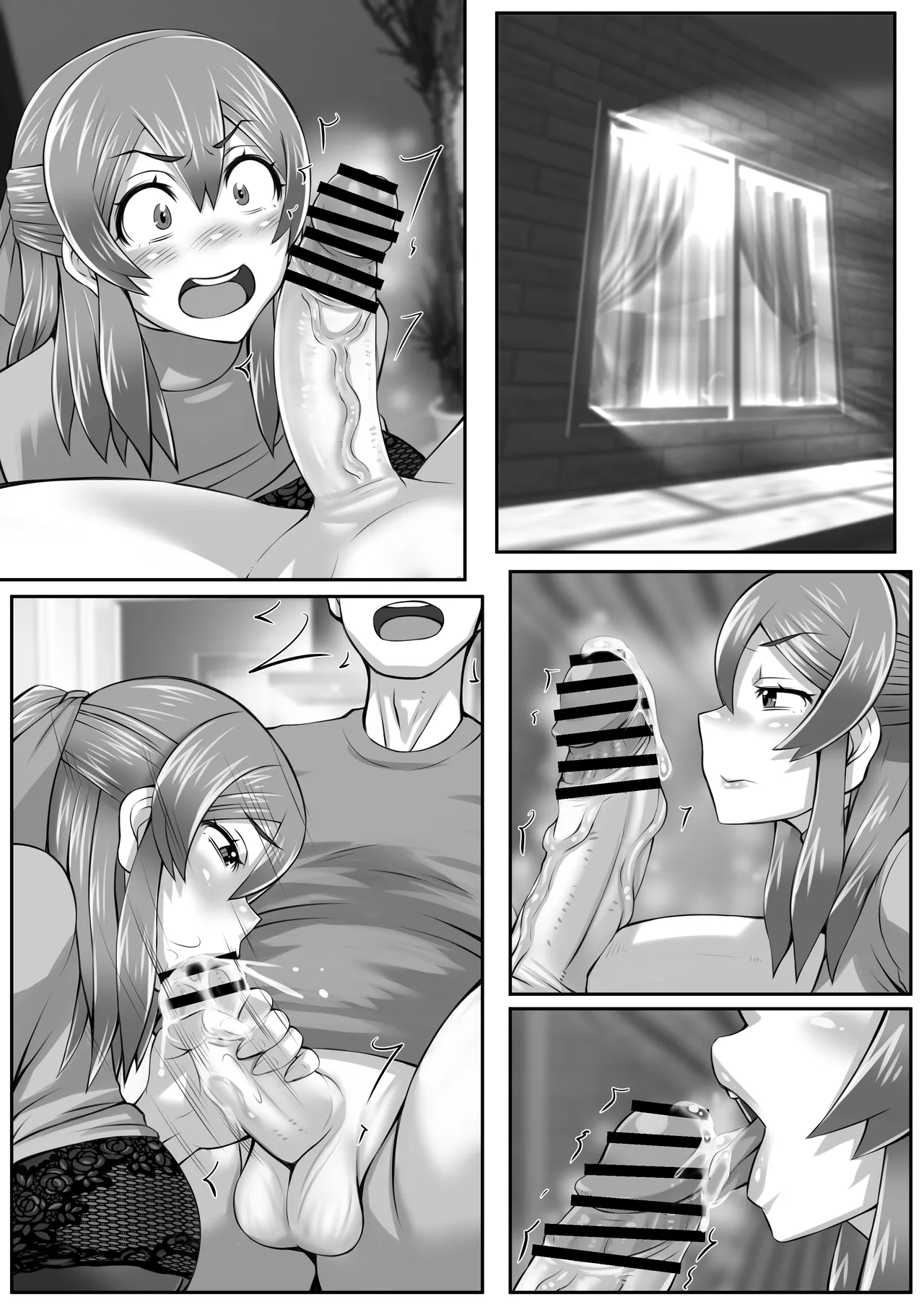 元カノお母さんがボク（チンポ）の世話を焼いてマンコを使わせてくれるんです。 - page92