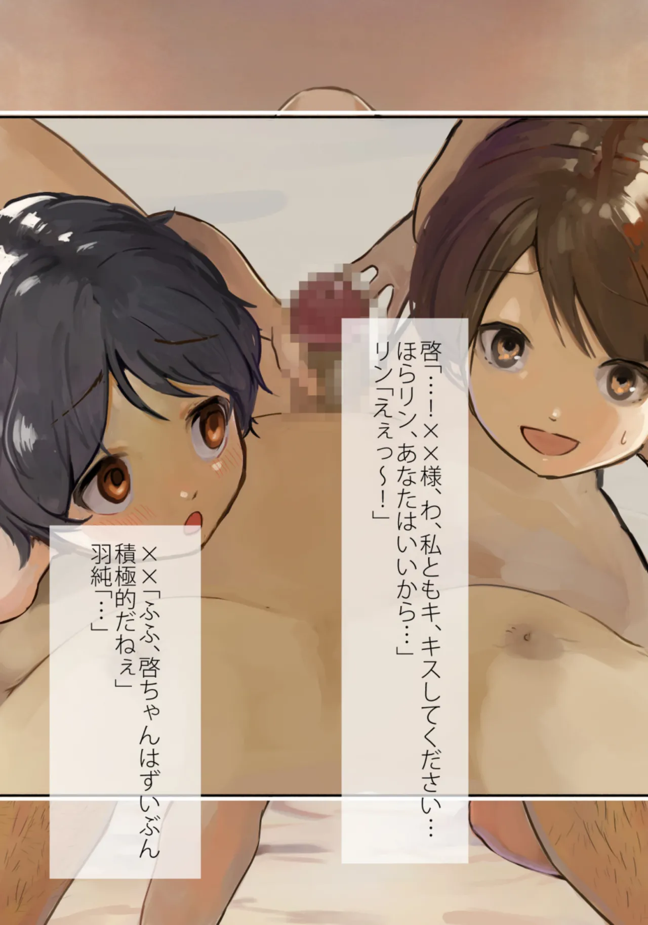 部外秘:奴○リスト file2 二穴責めで連続絶頂、自我崩壊 - page13