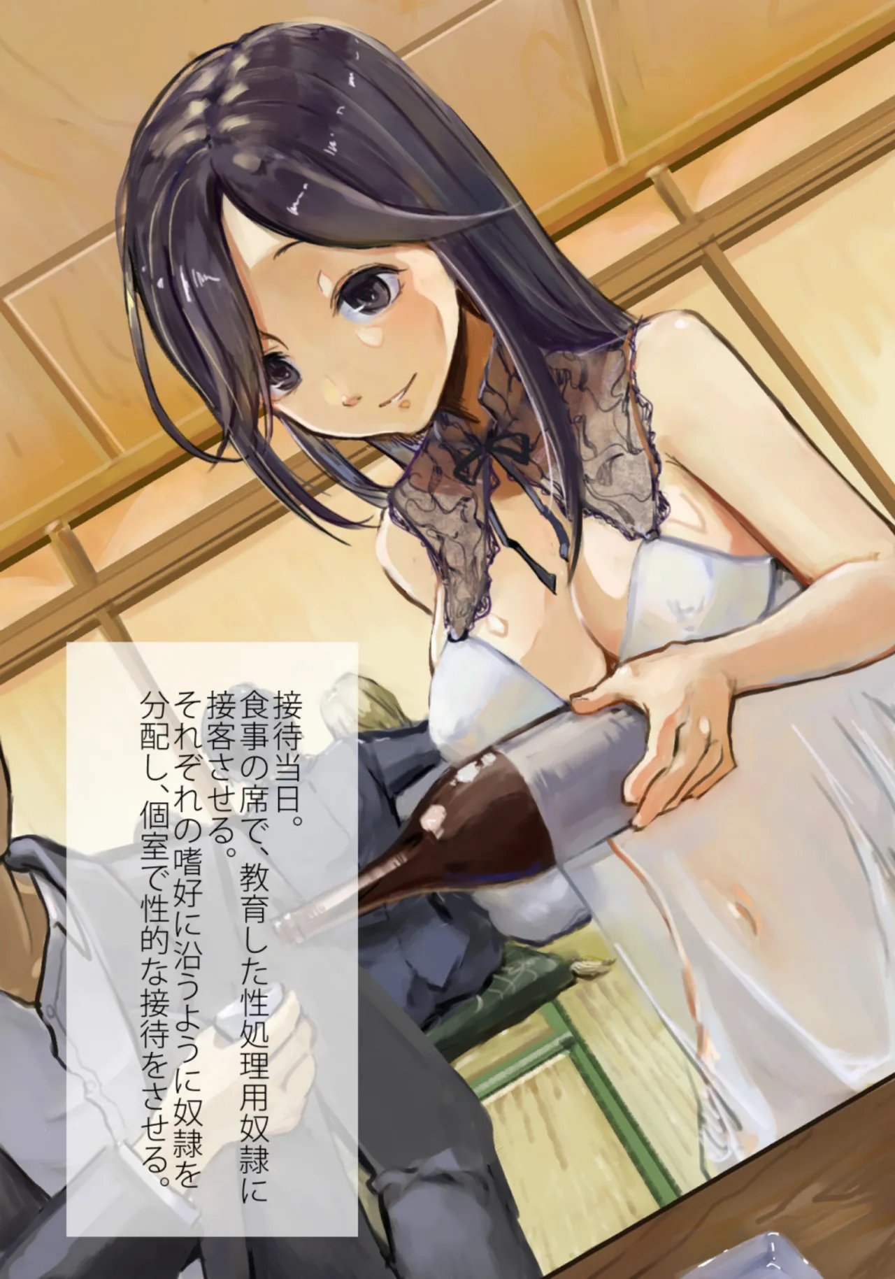 部外秘:奴○リスト file2 二穴責めで連続絶頂、自我崩壊 - page7