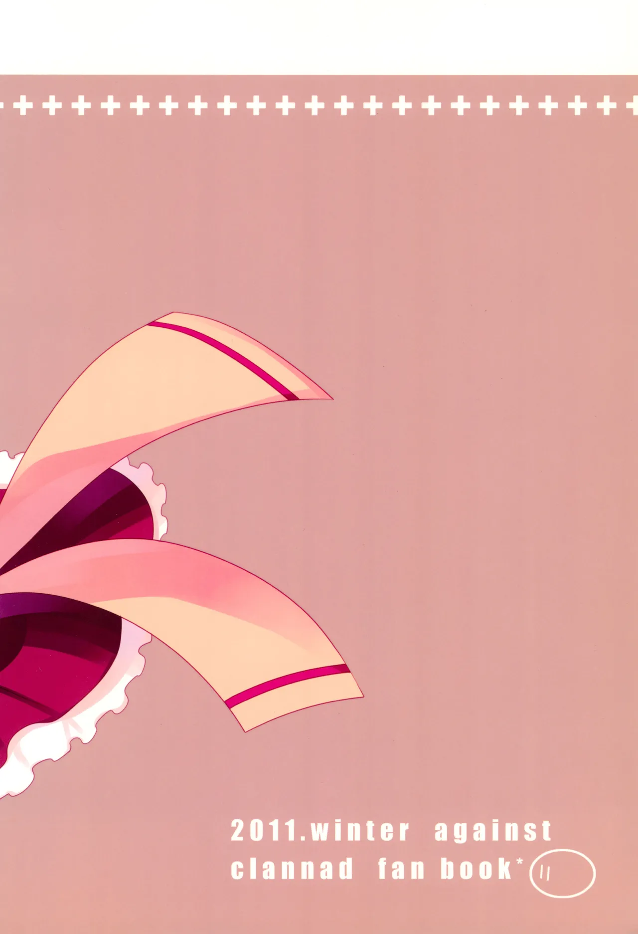 ヨメナド - page18