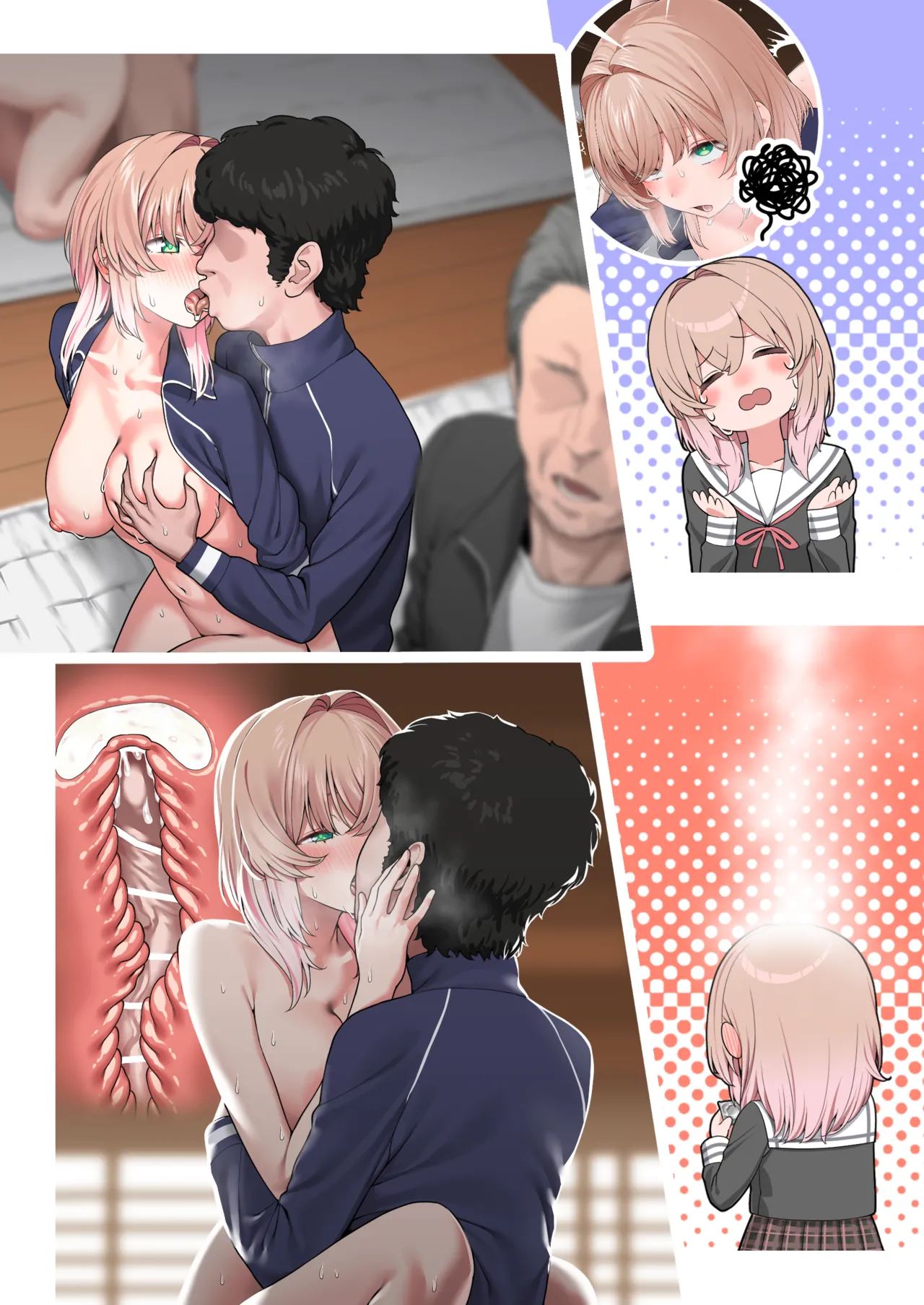 とんでもない教育改革がなされた世界のお話 - page13