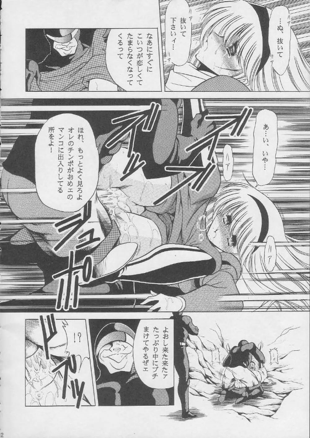 003 - page10