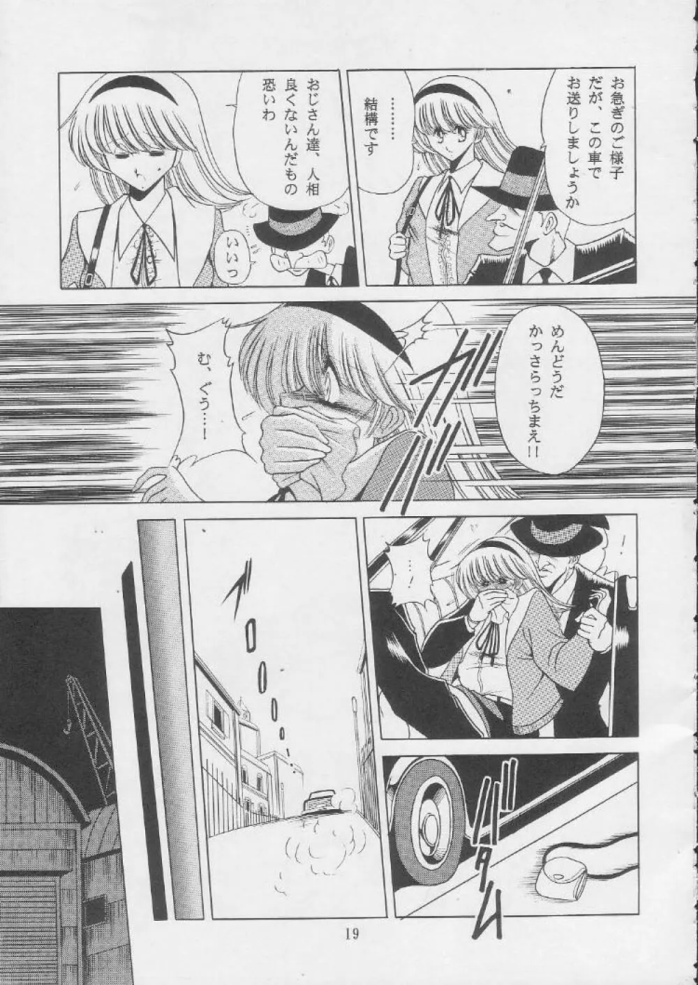 003 - page17