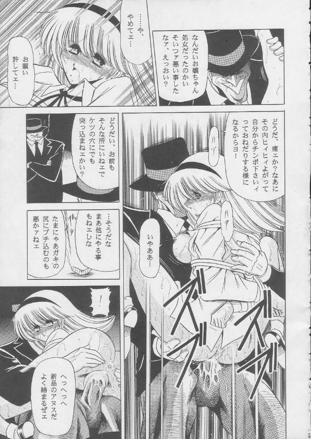 003 - page21