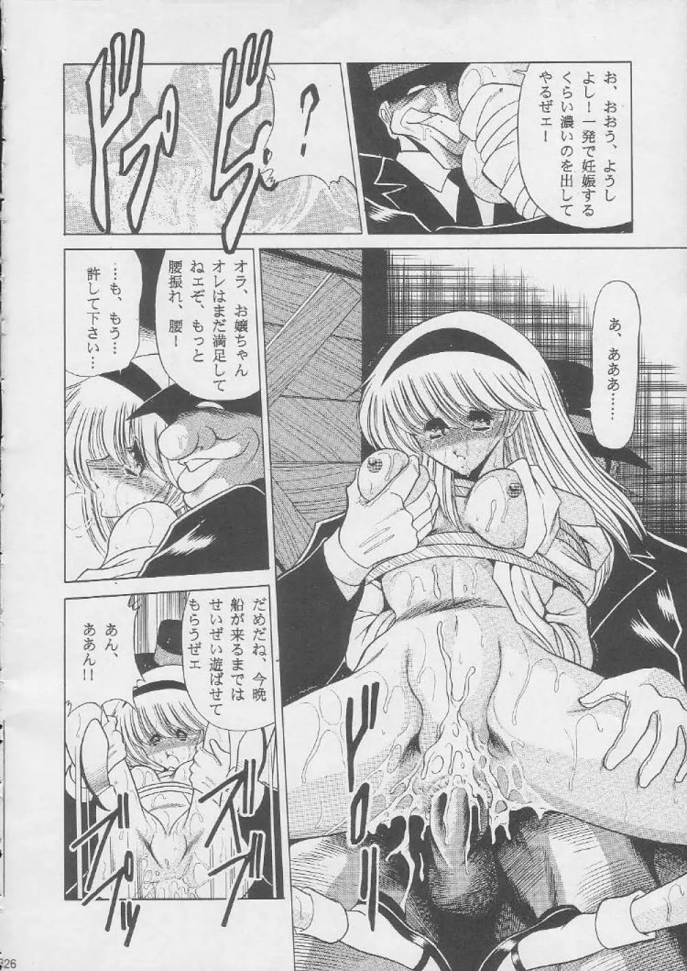 003 - page24