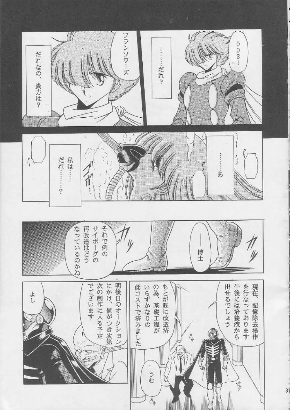 003 - page29