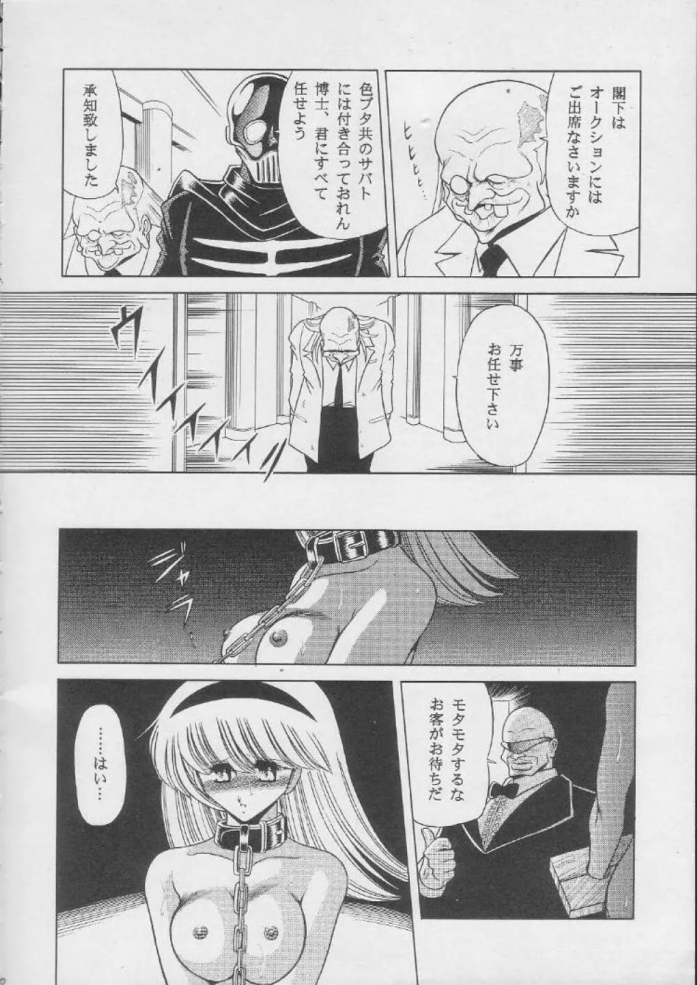 003 - page30