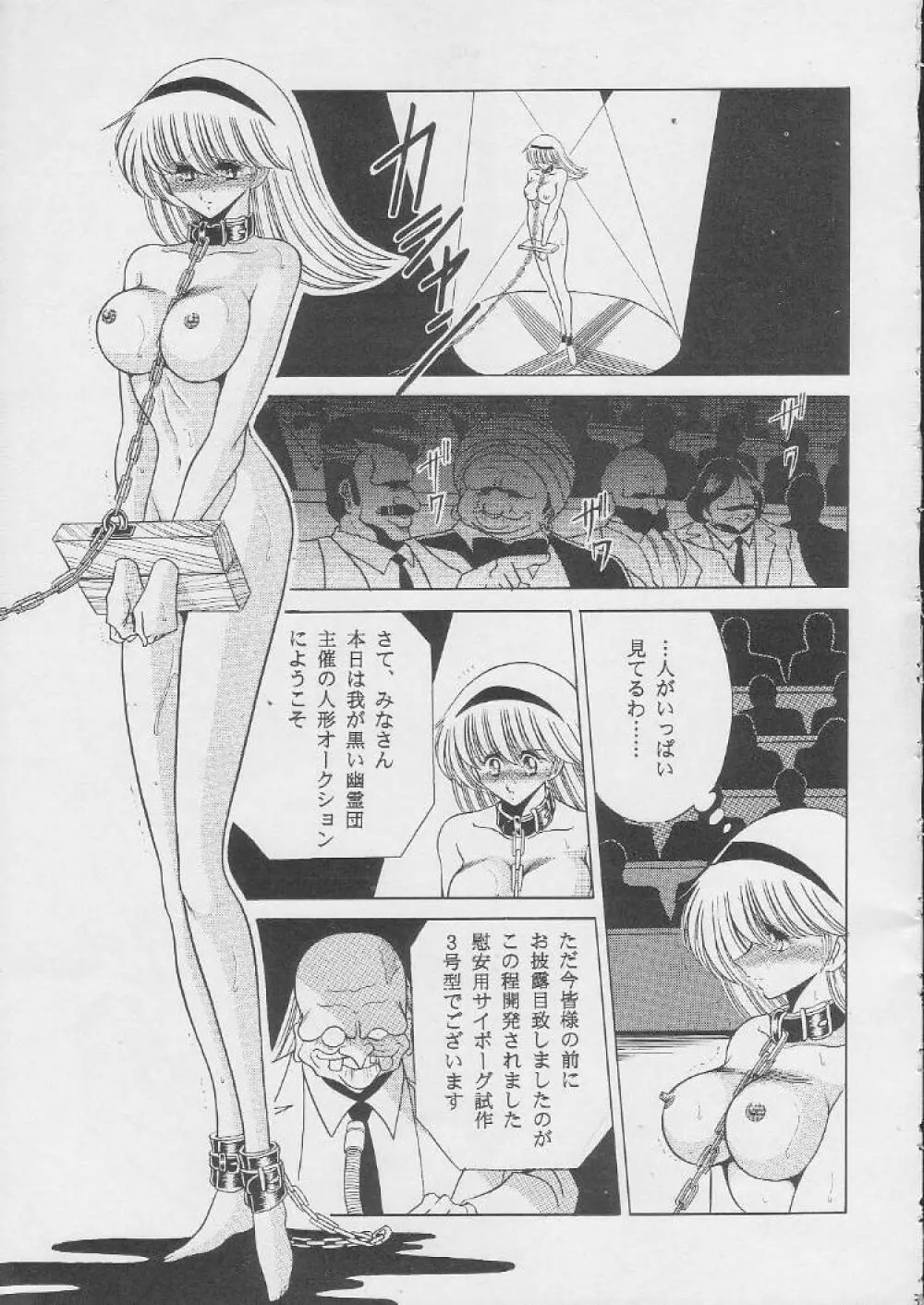 003 - page31