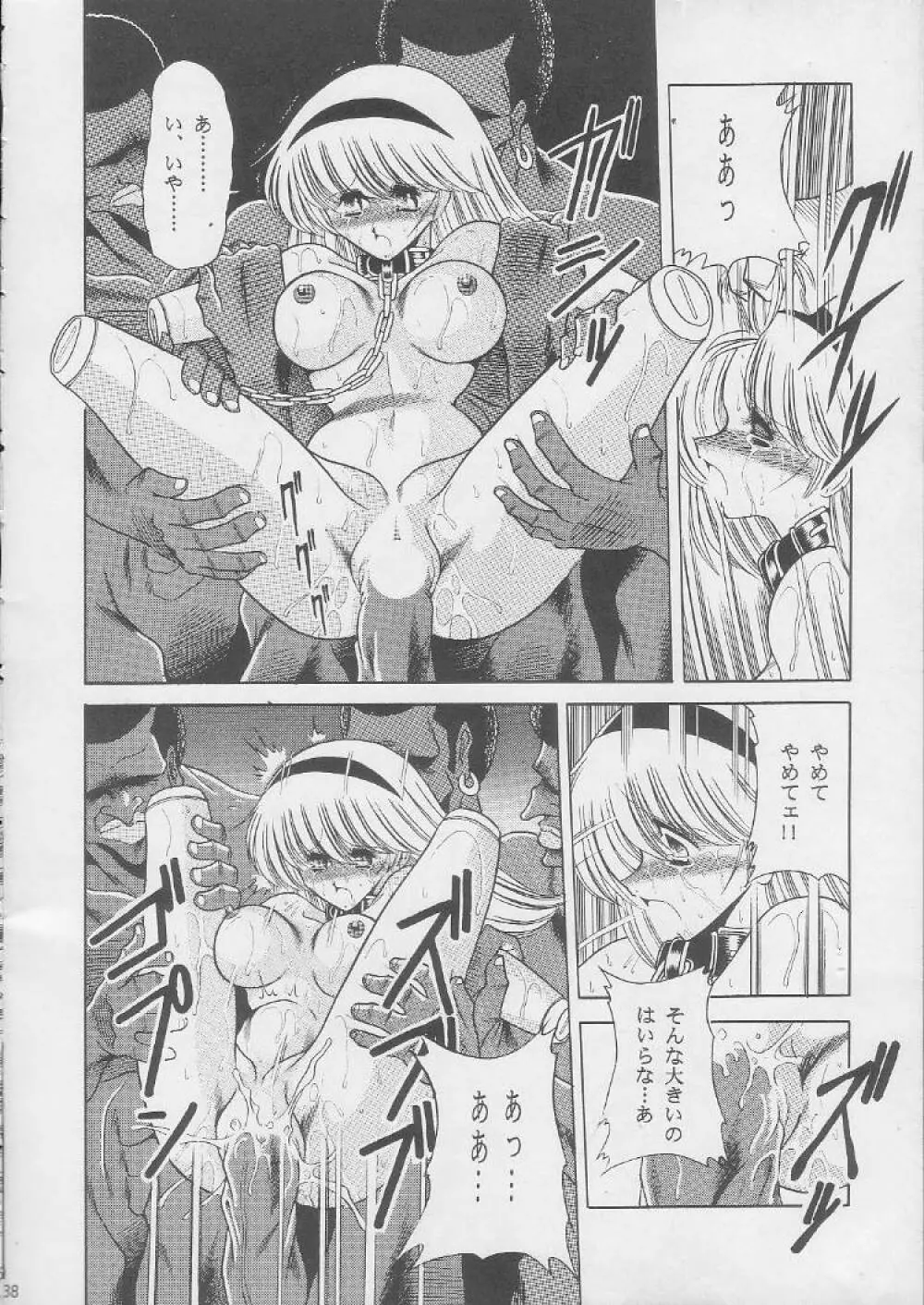 003 - page36