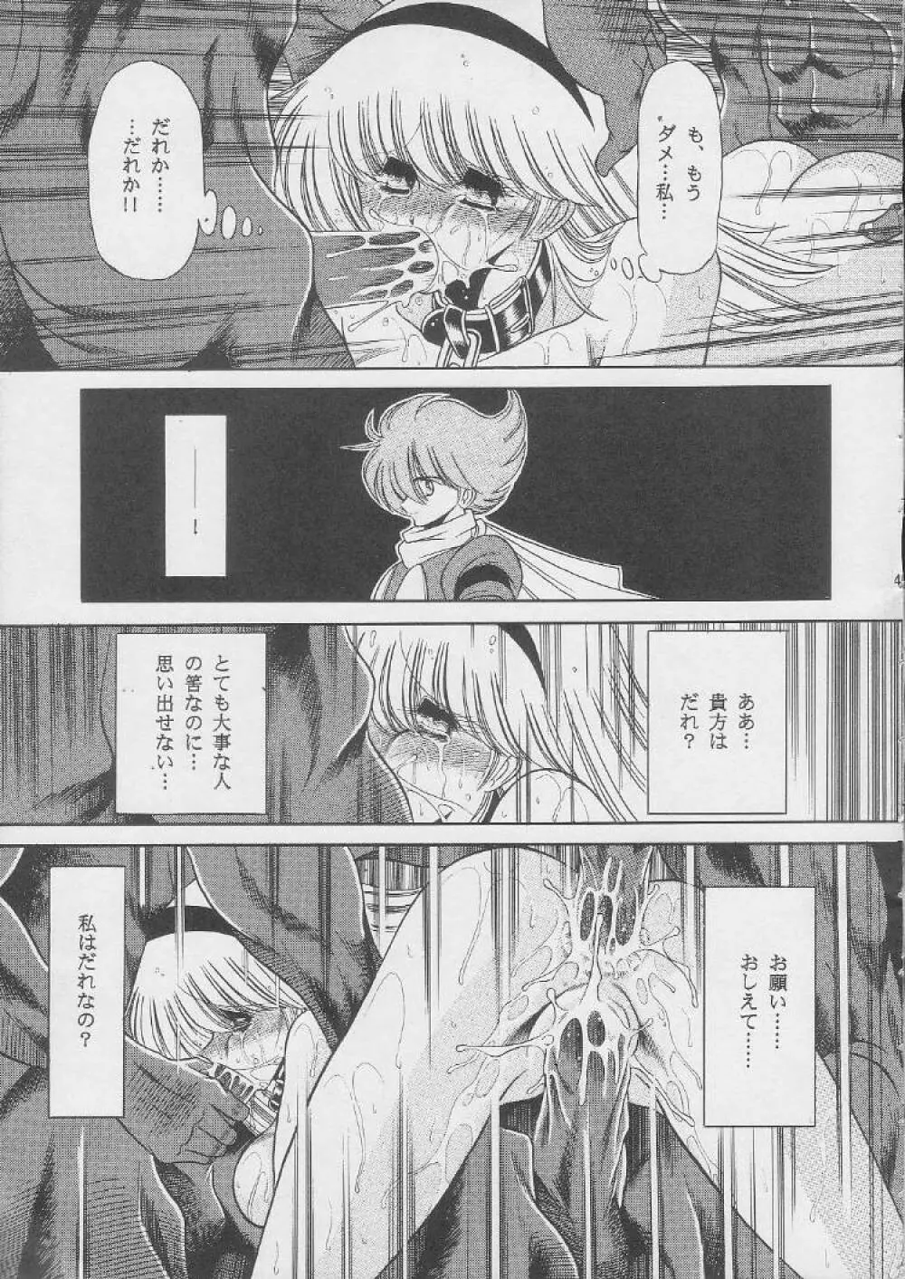 003 - page43