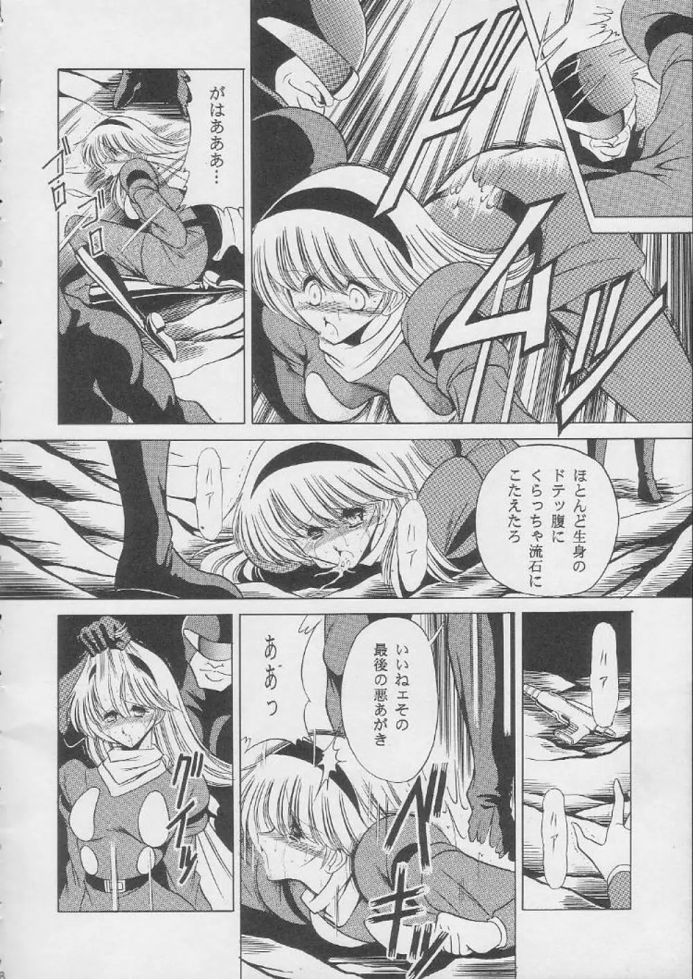 003 - page6