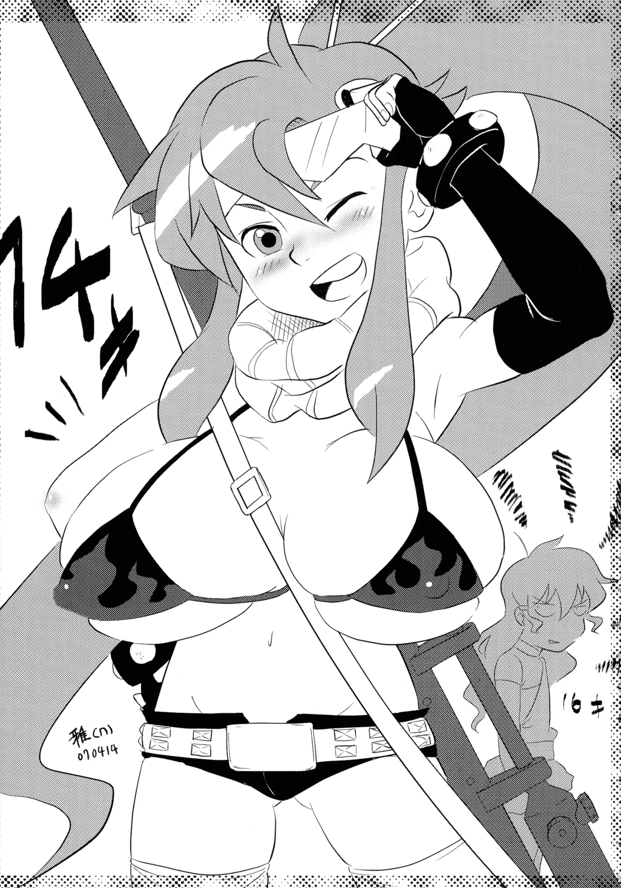 春は超人気番組!! 天元アイドルカトレアラガンわきまんこマスターでヒッパレ!! - page9