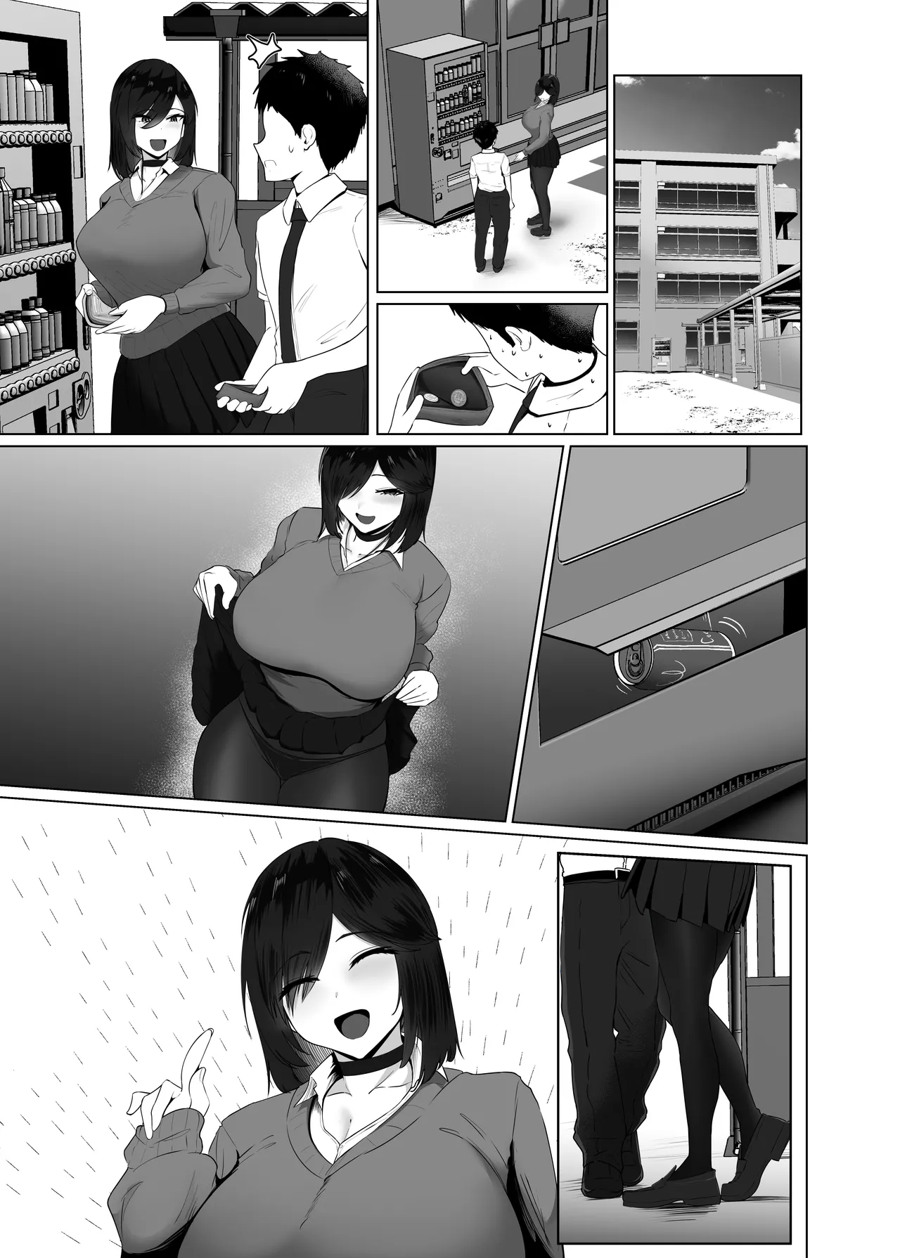どんなお願いも聞いちゃう人と付き合ったら脳が破壊された話2 第11-13话 - page28