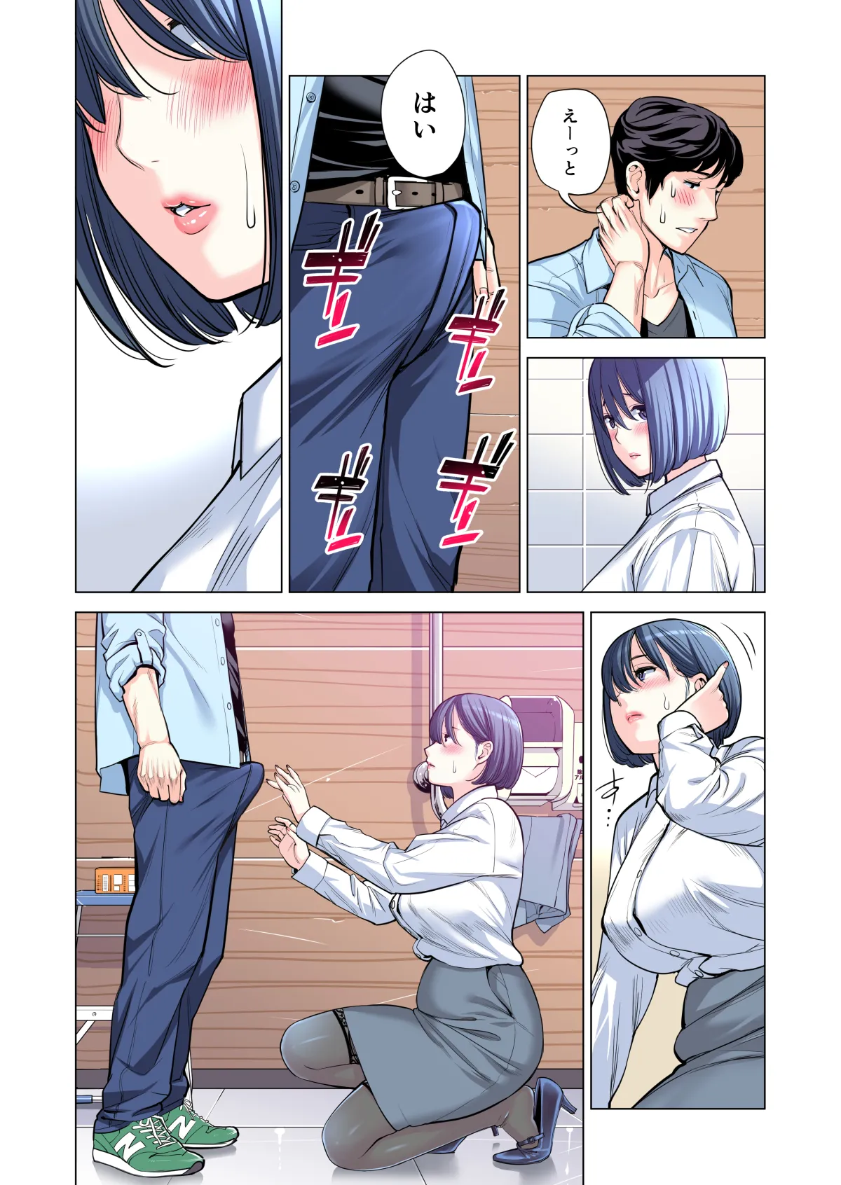 自治会の人妻はとてもHでした。(総集編) - page155