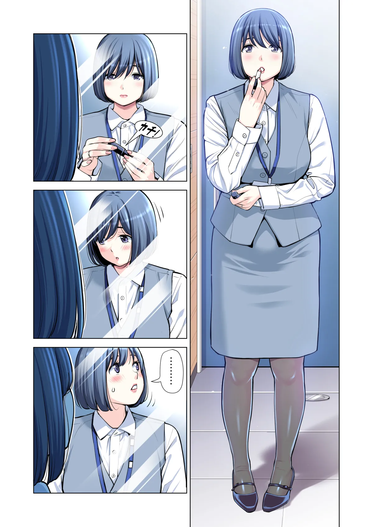 自治会の人妻はとてもHでした。(総集編) - page224