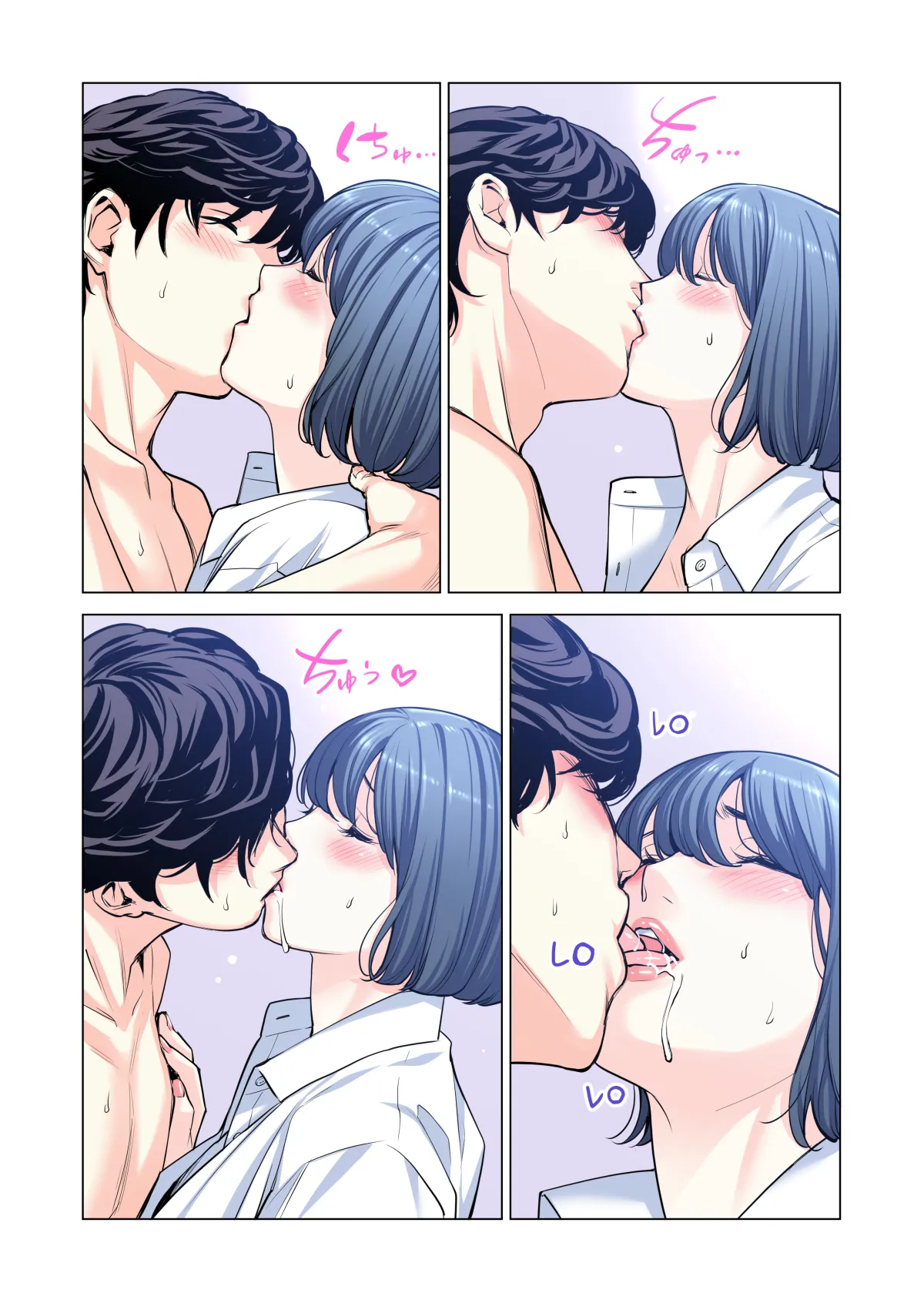 自治会の人妻はとてもHでした。(総集編) - page294