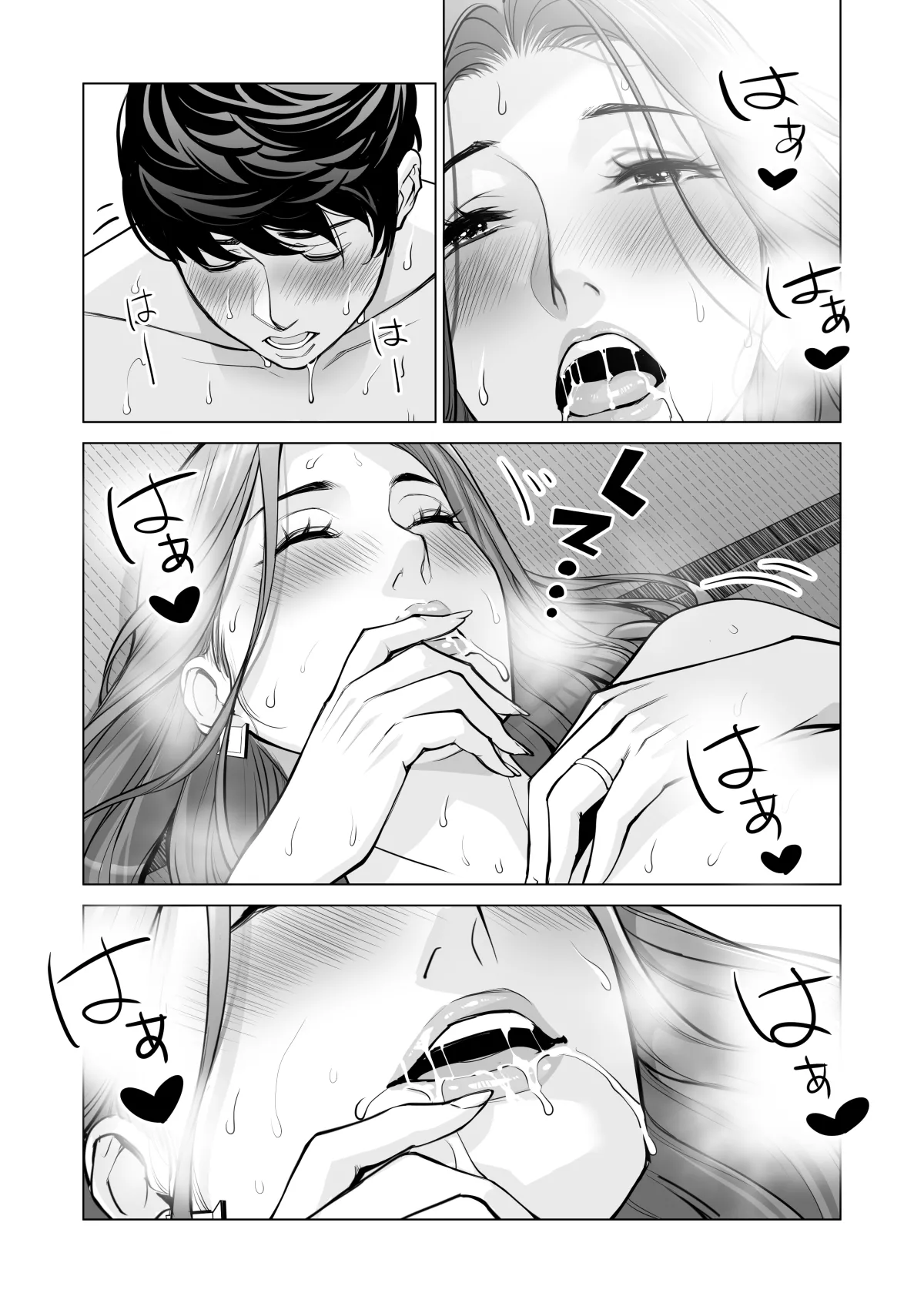 自治会の人妻はとてもHでした。(総集編) - page415