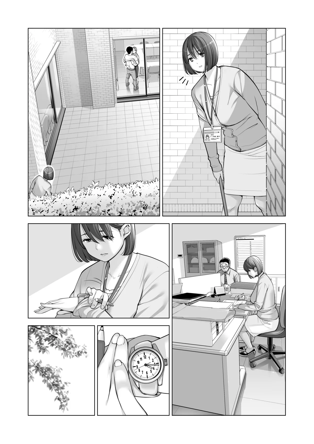 自治会の人妻はとてもHでした。(総集編) - page436