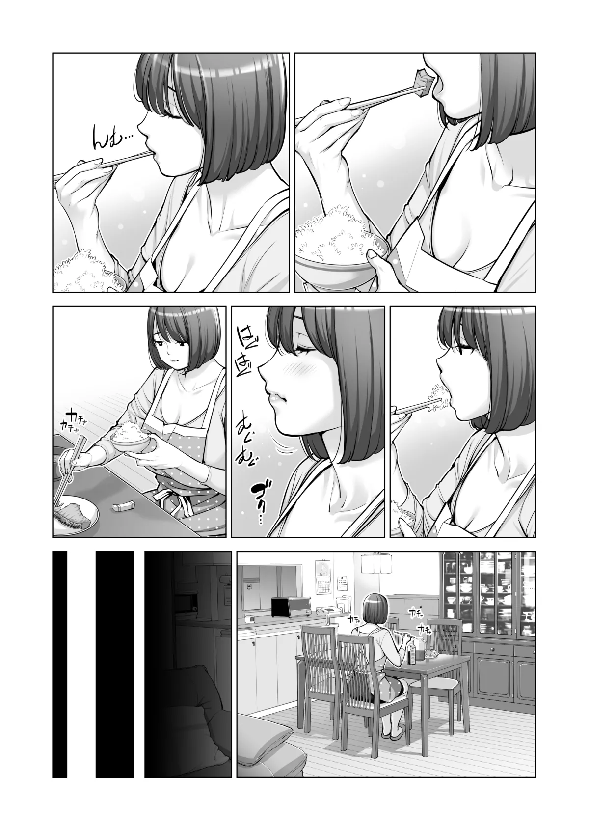 自治会の人妻はとてもHでした。(総集編) - page448