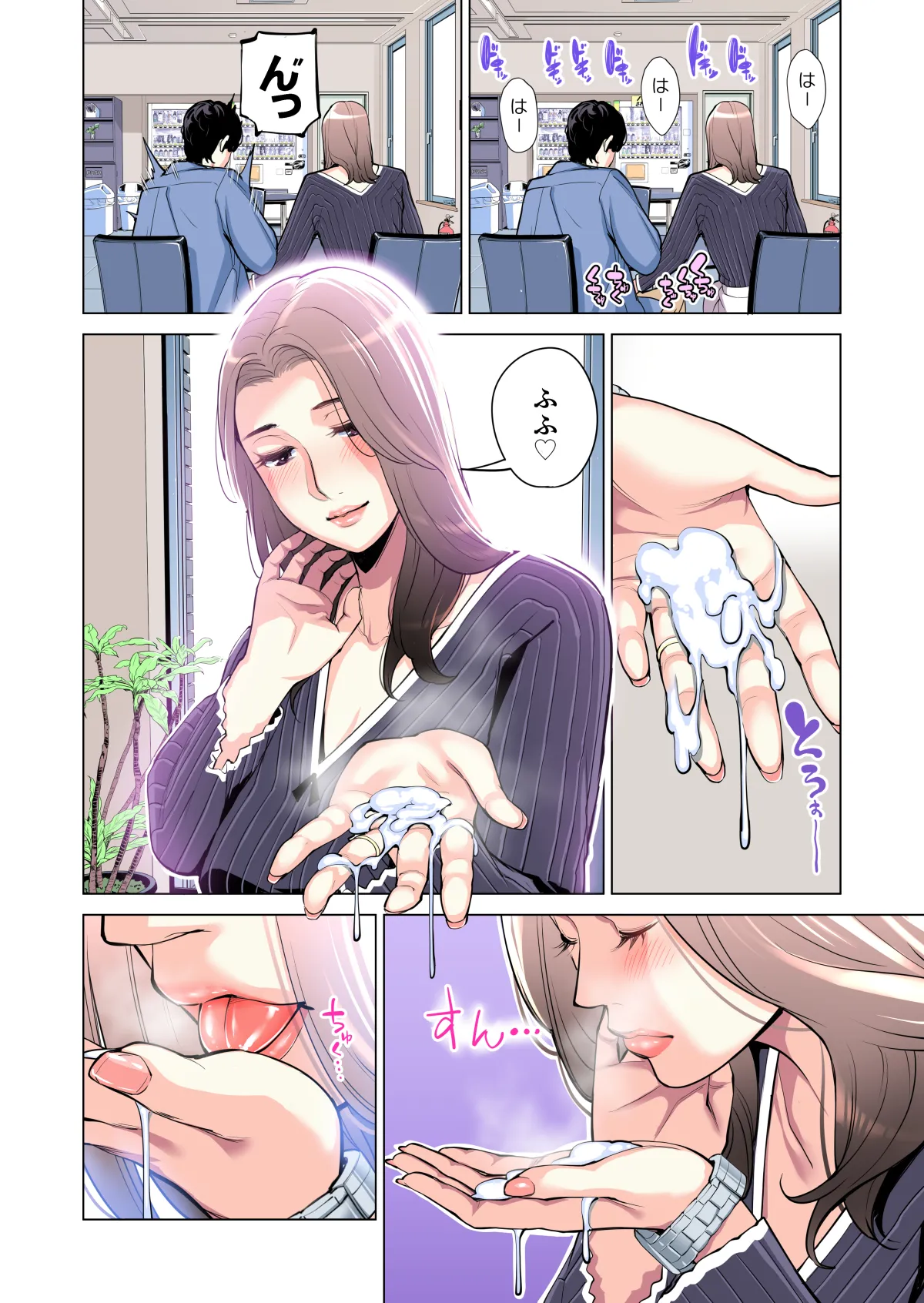 自治会の人妻はとてもHでした。(総集編) - page49