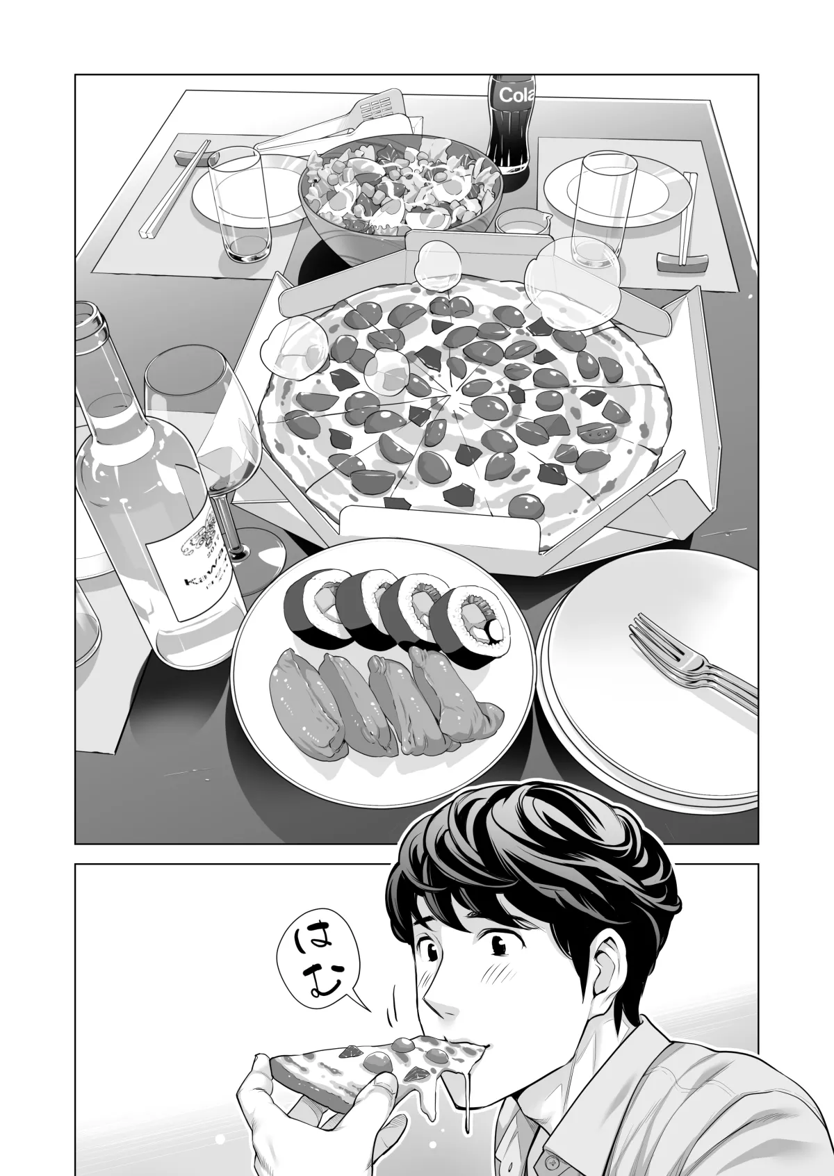 自治会の人妻はとてもHでした。(総集編) - page559