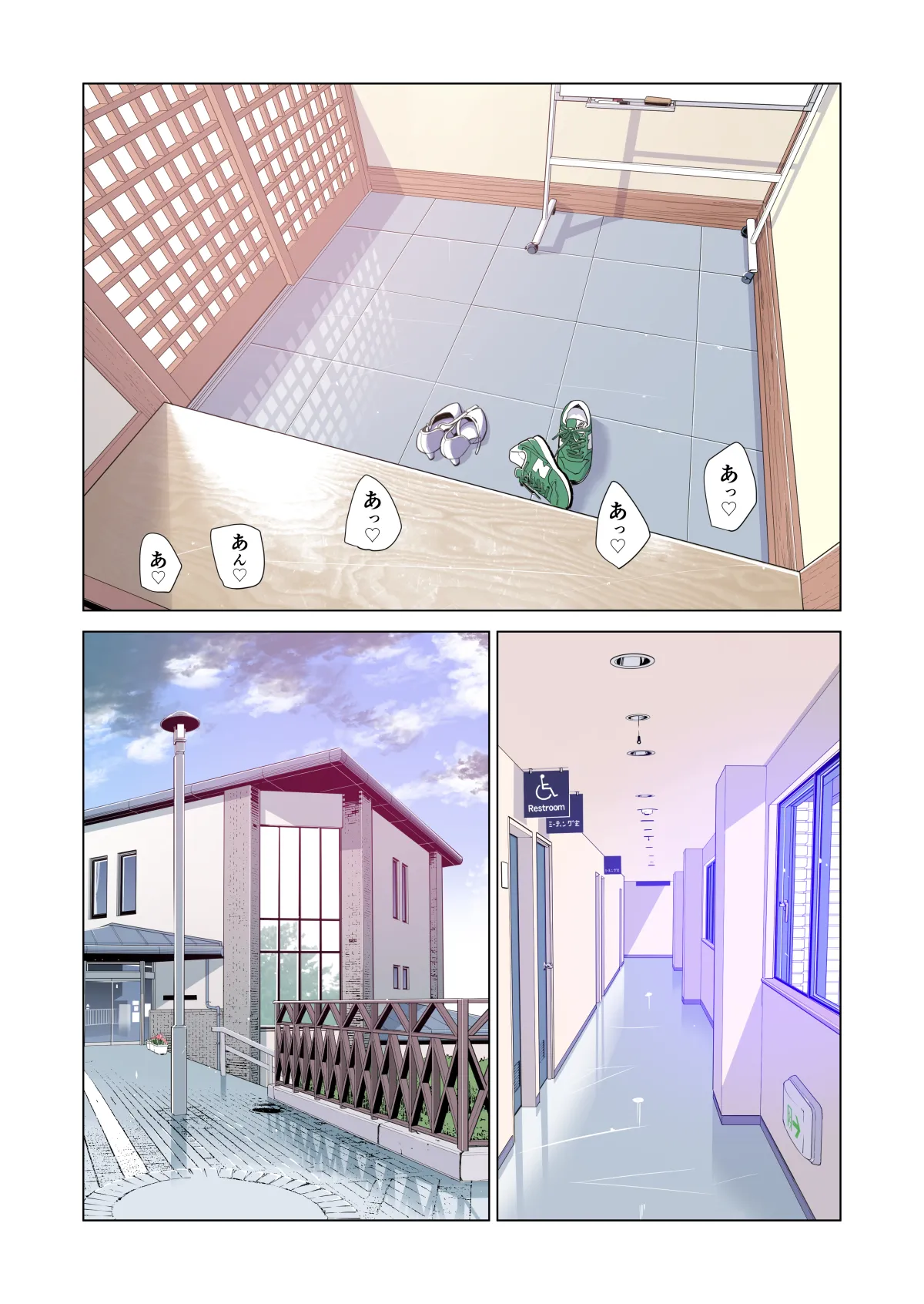 自治会の人妻はとてもHでした。(総集編) - page96