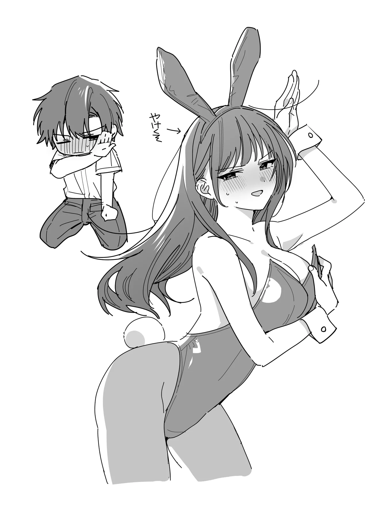 真面目な後輩から快楽責めされるなんて聞いてない!3 - page121