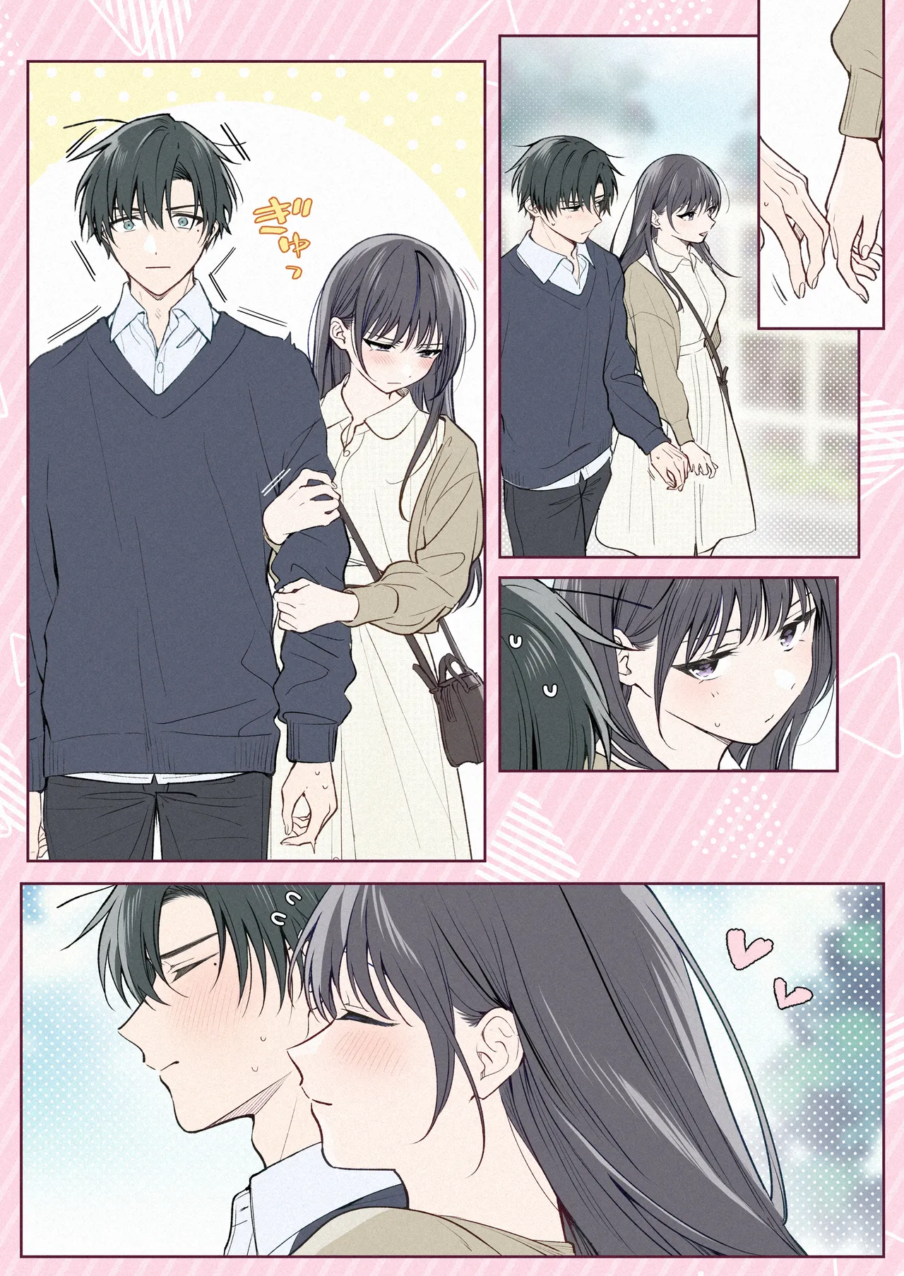 真面目な後輩から快楽責めされるなんて聞いてない!3 - page134