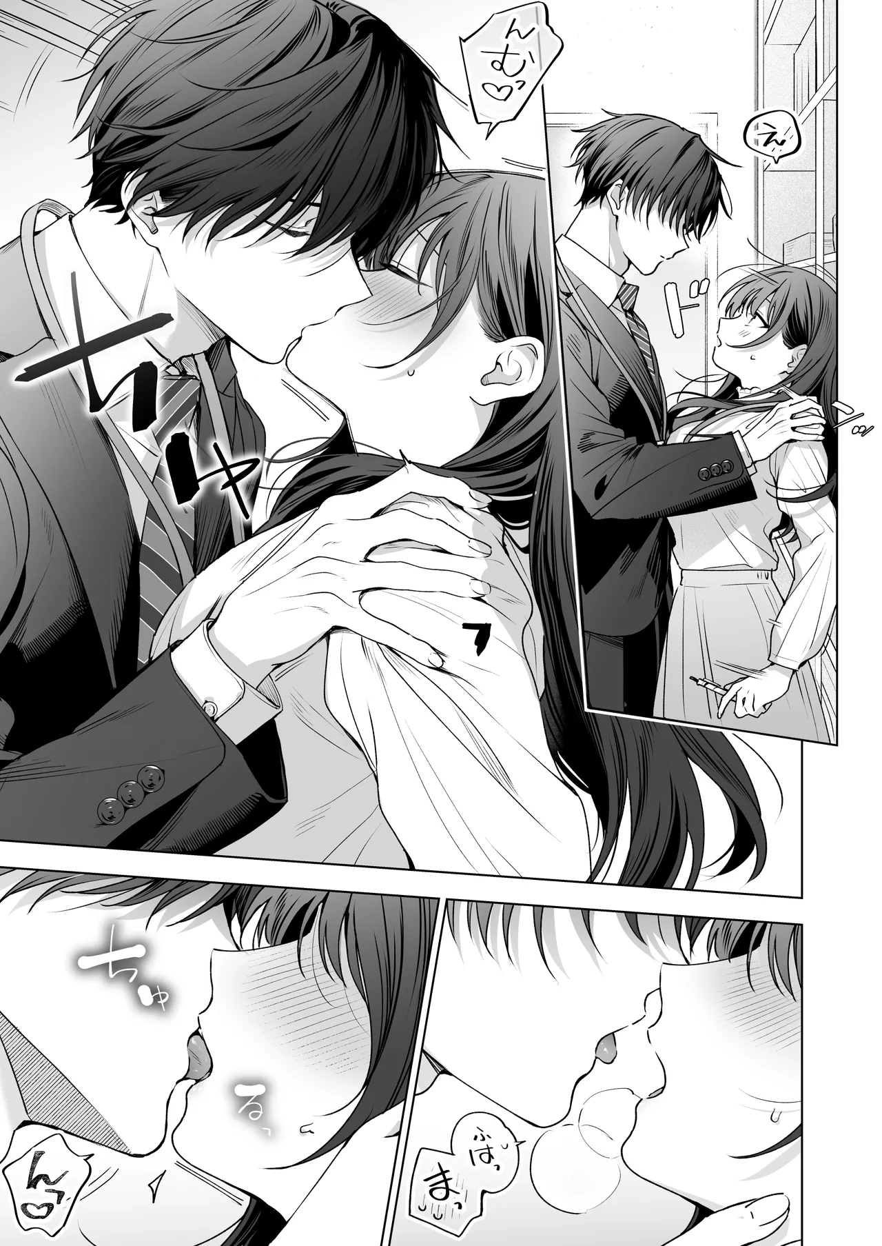 真面目な後輩から快楽責めされるなんて聞いてない!3 - page6