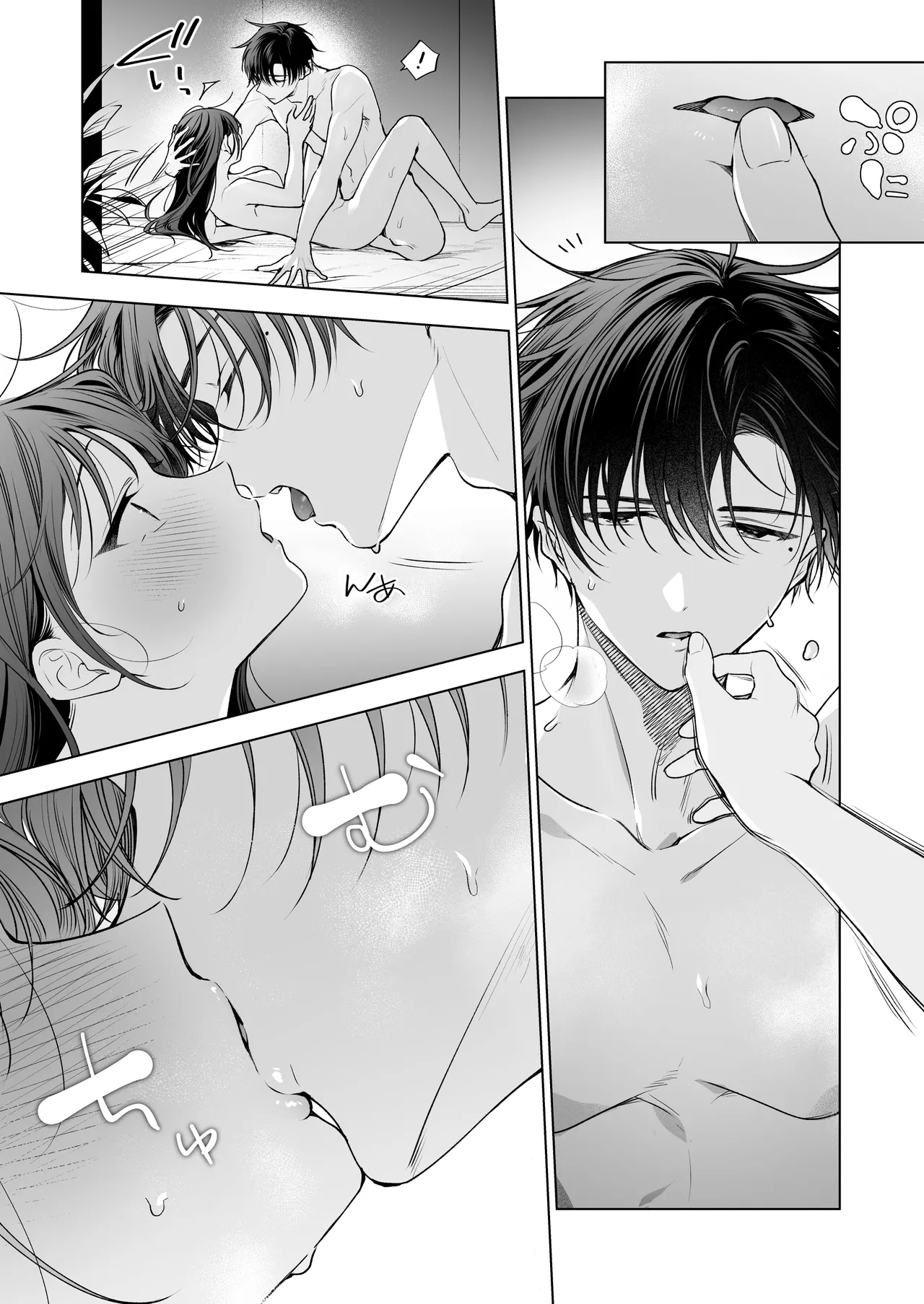 真面目な後輩から快楽責めされるなんて聞いてない!3 - page82