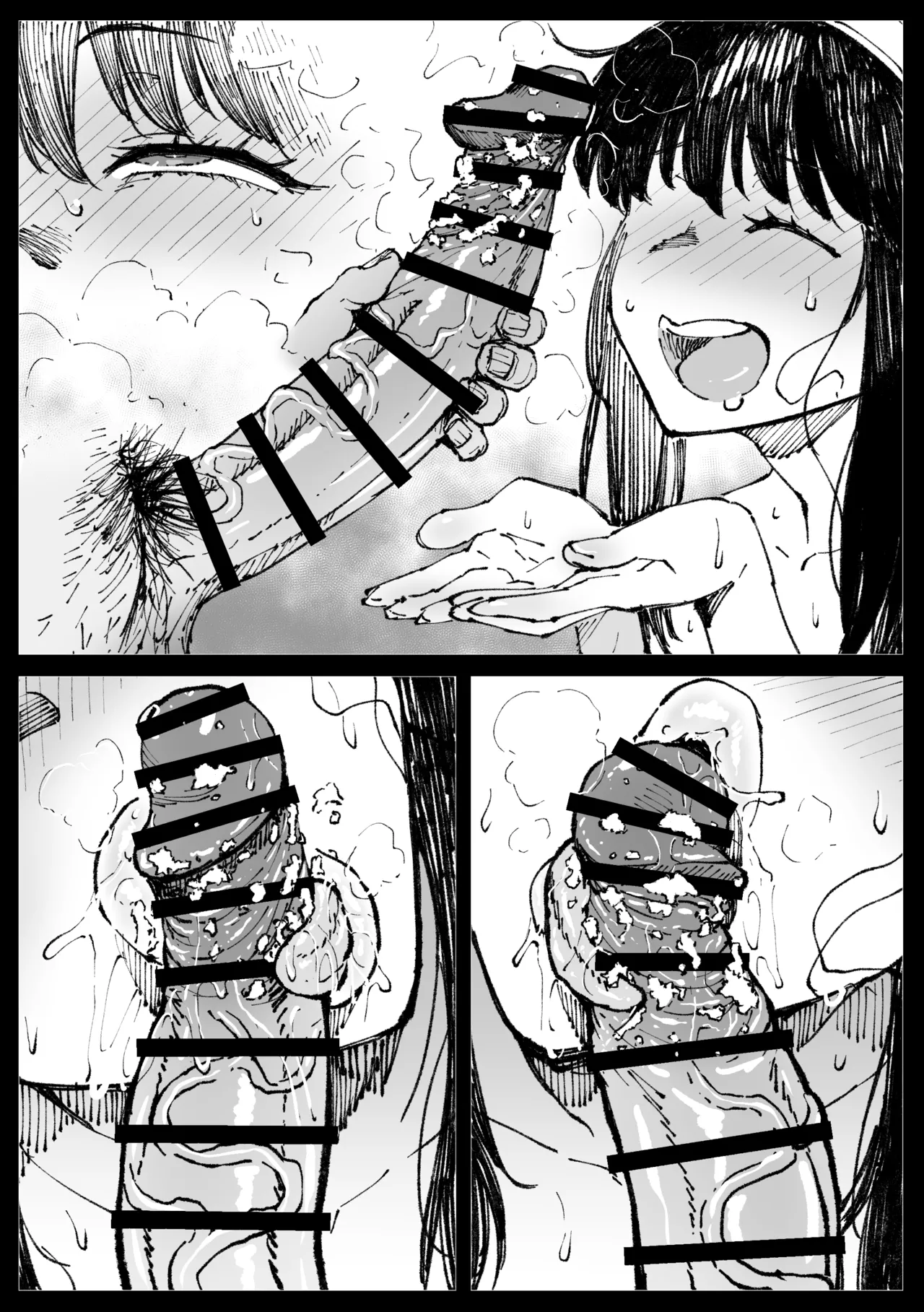 浮浪者につかまるヨルさん - page8