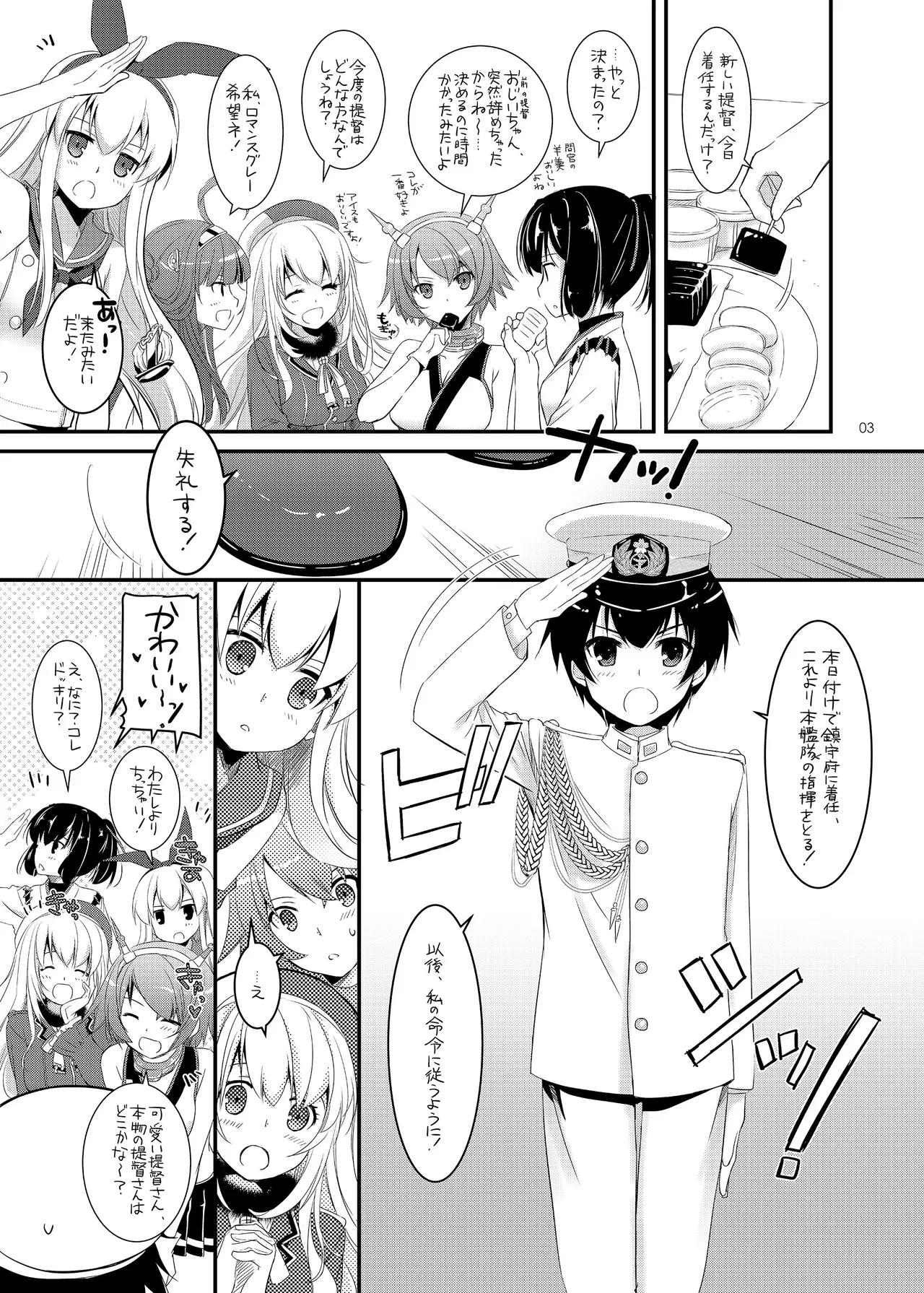 D.L. action 81 - page2