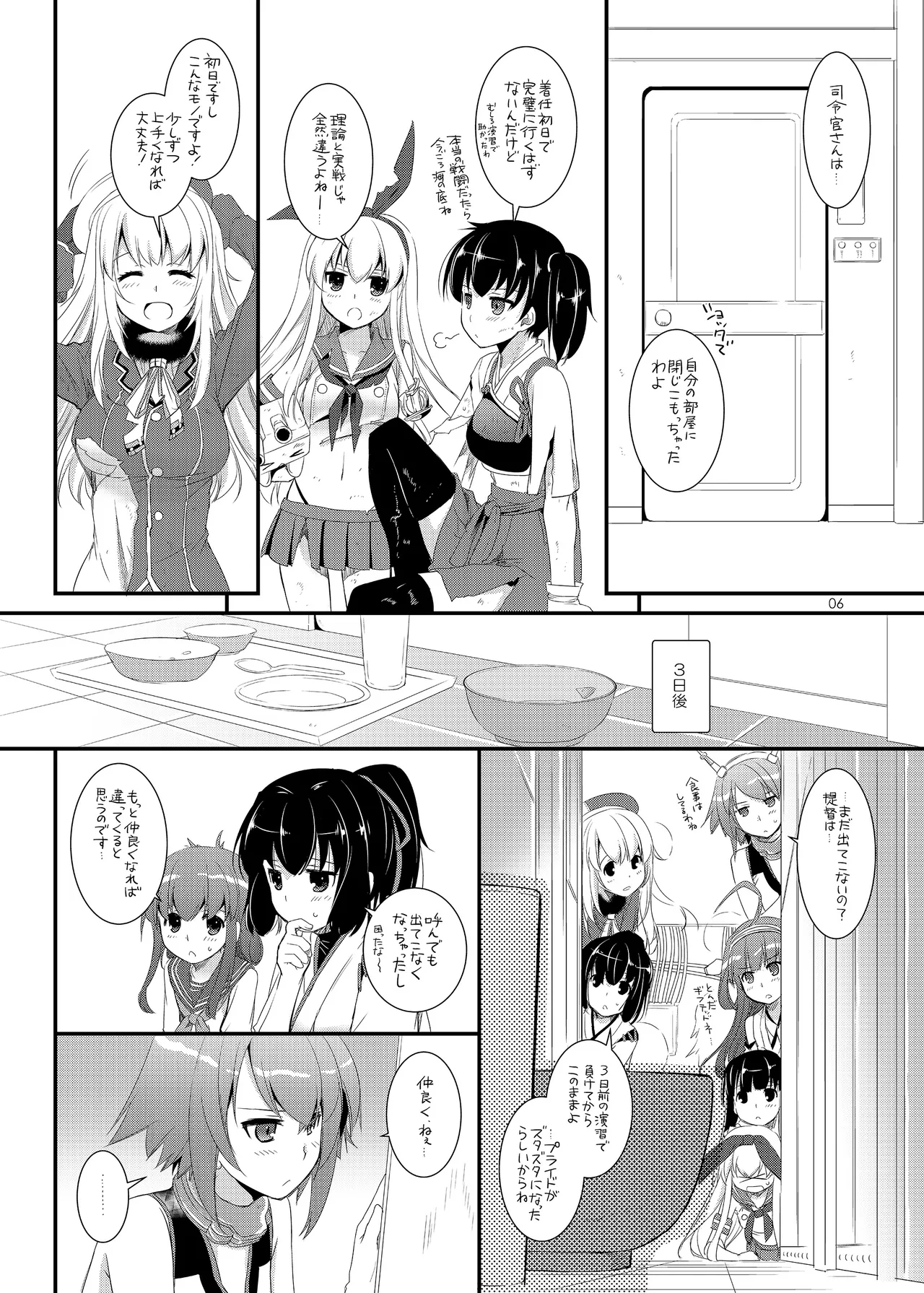 D.L. action 81 - page5