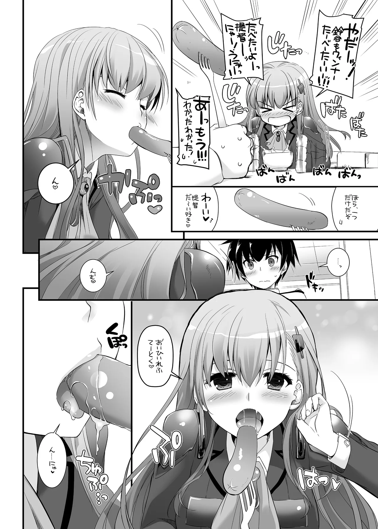 D.L. action 85 - page10