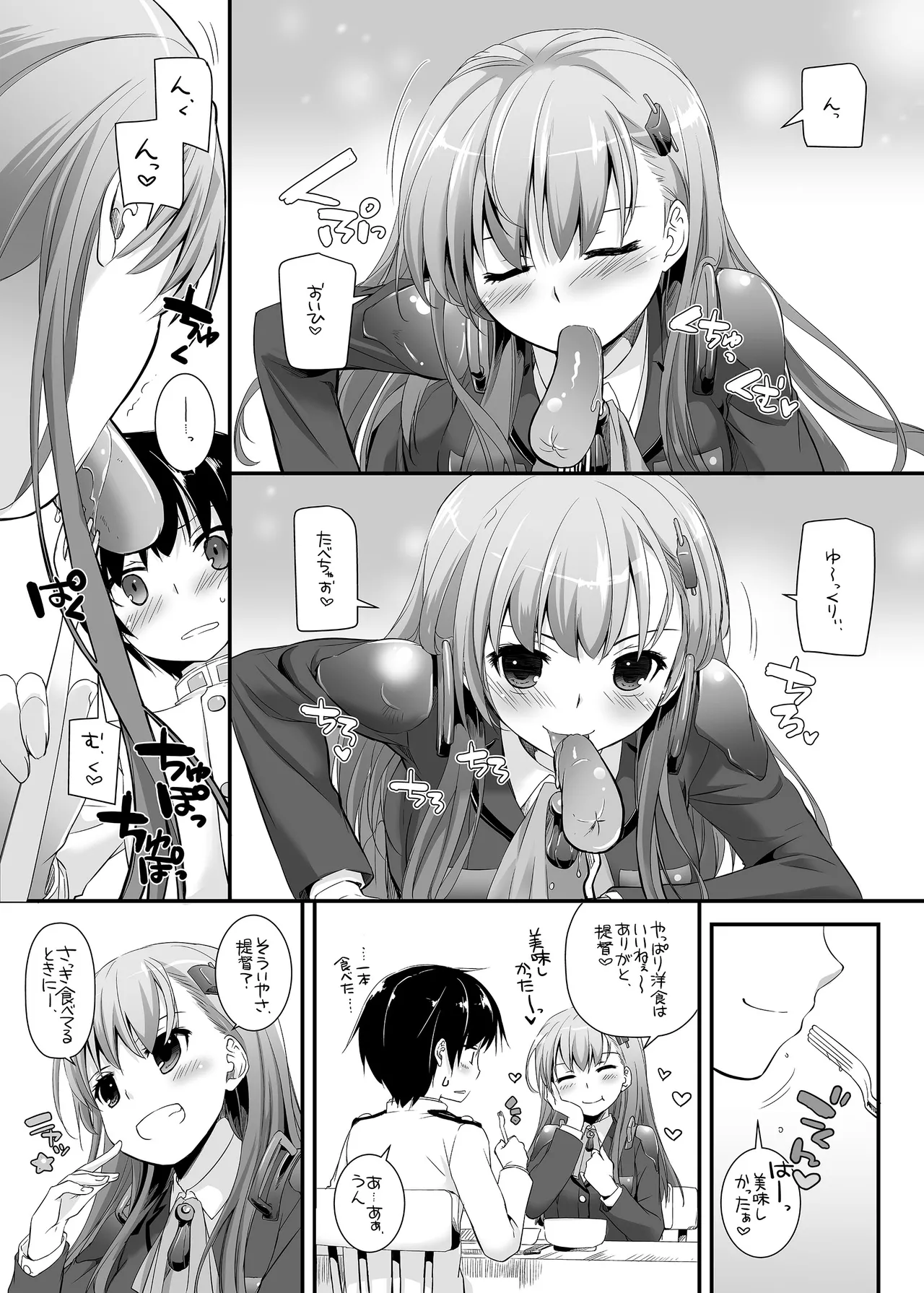D.L. action 85 - page11