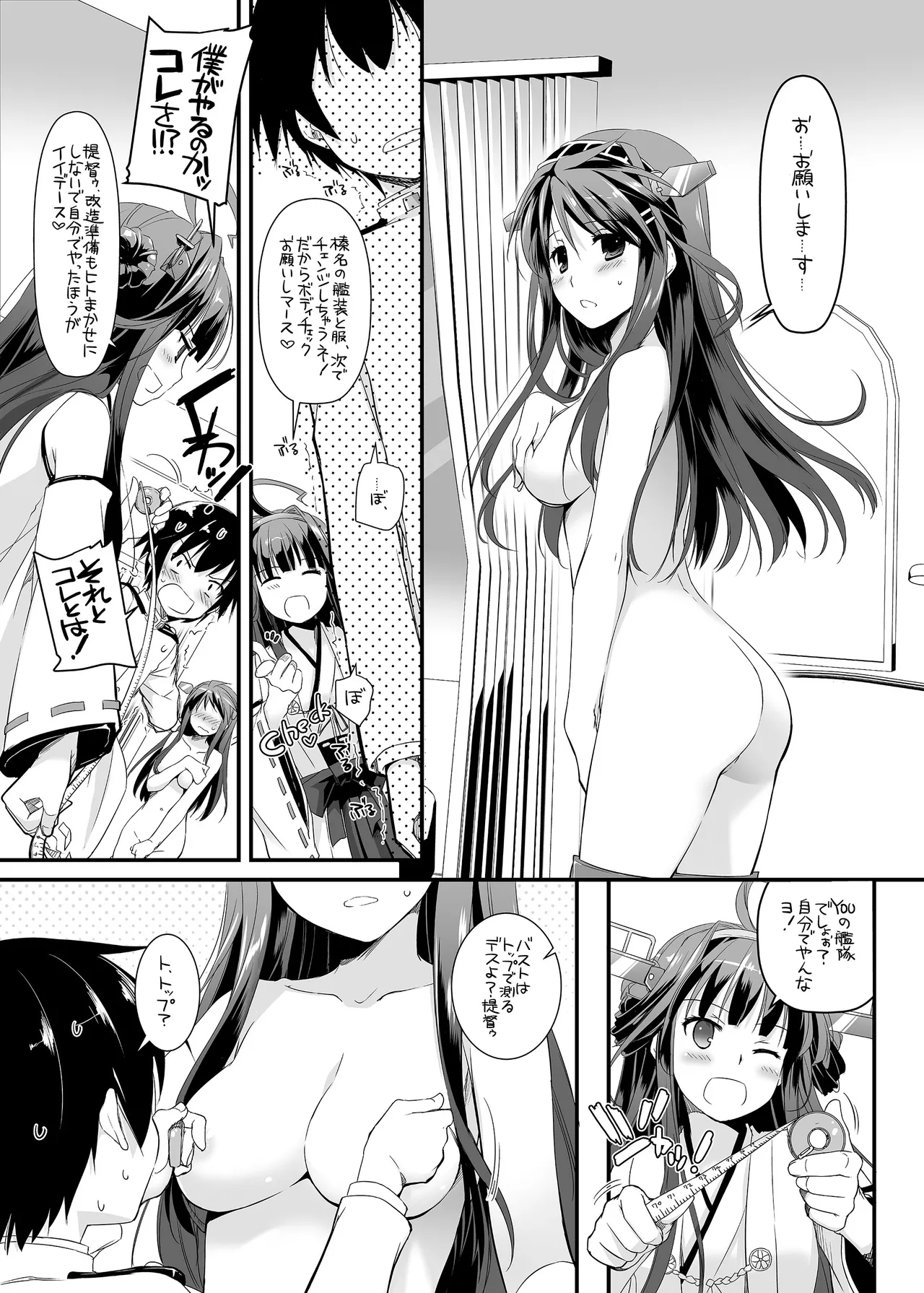 D.L. action 85 - page13