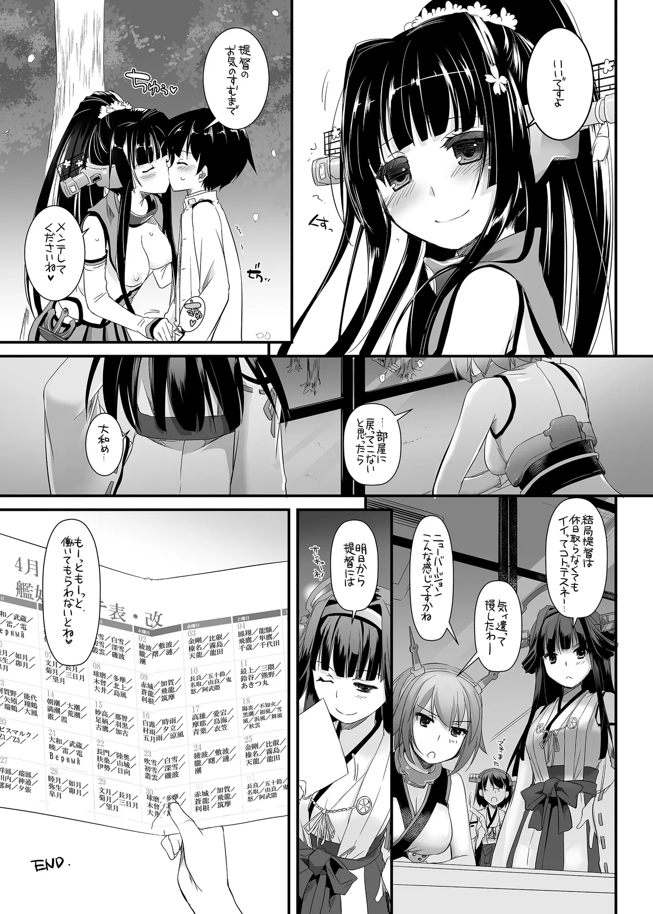 D.L. action 85 - page33
