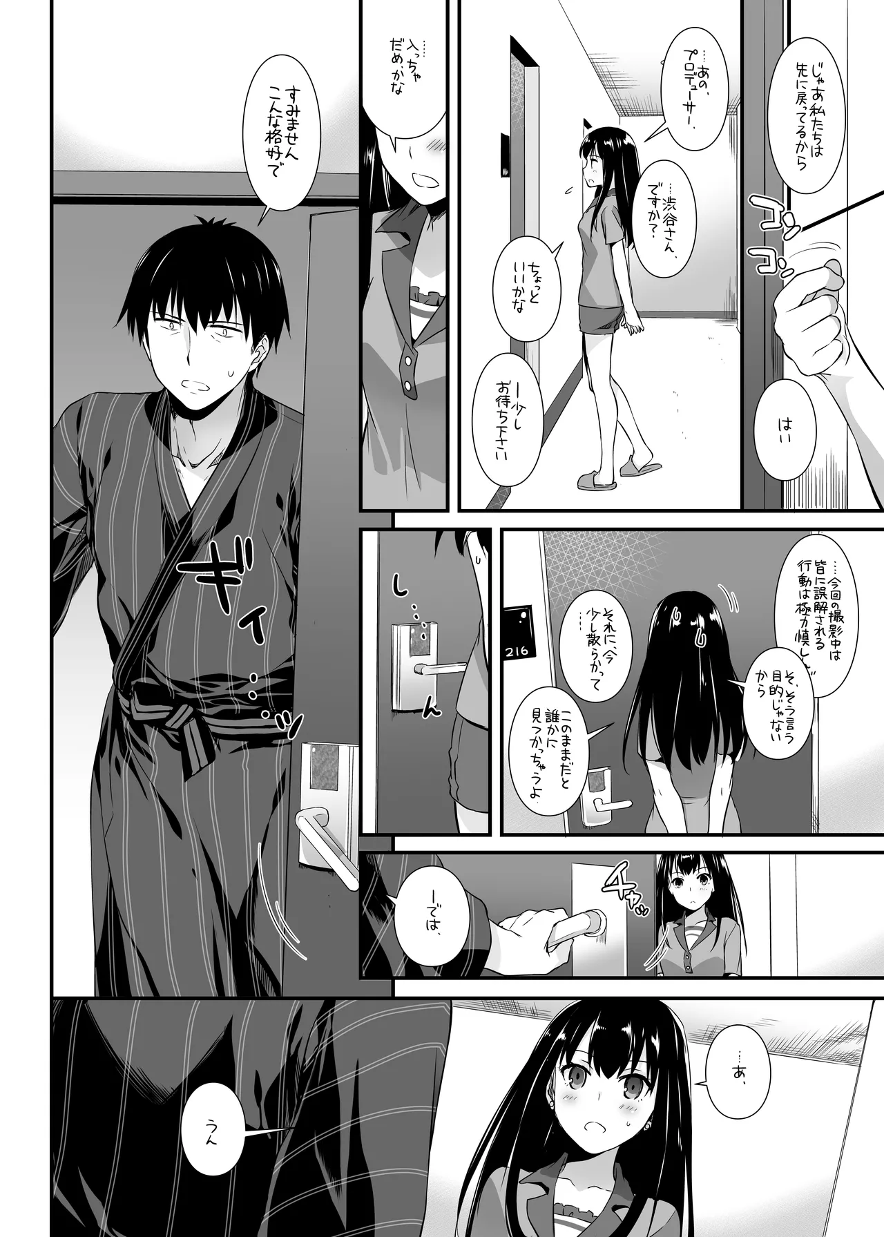 D.L. action 96 - page10