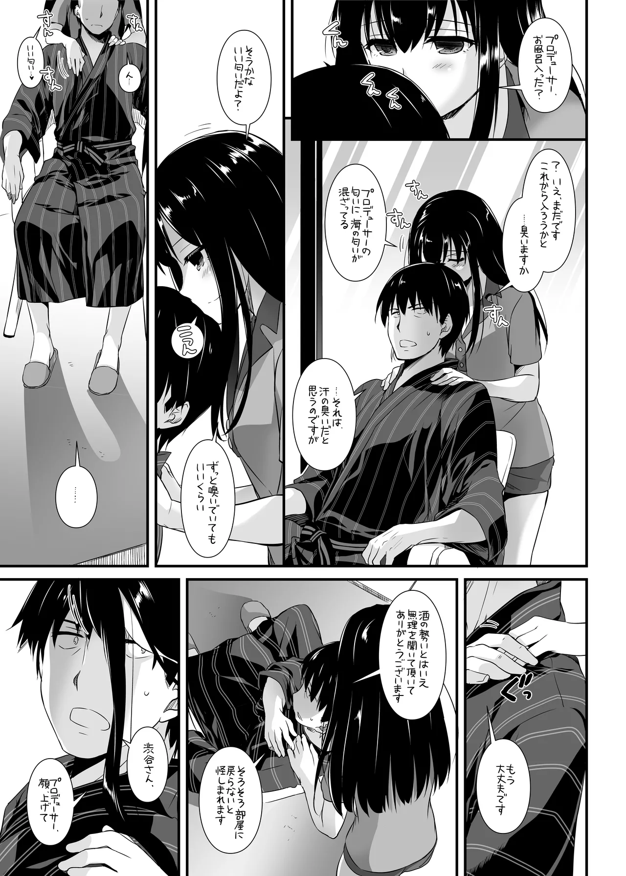 D.L. action 96 - page13