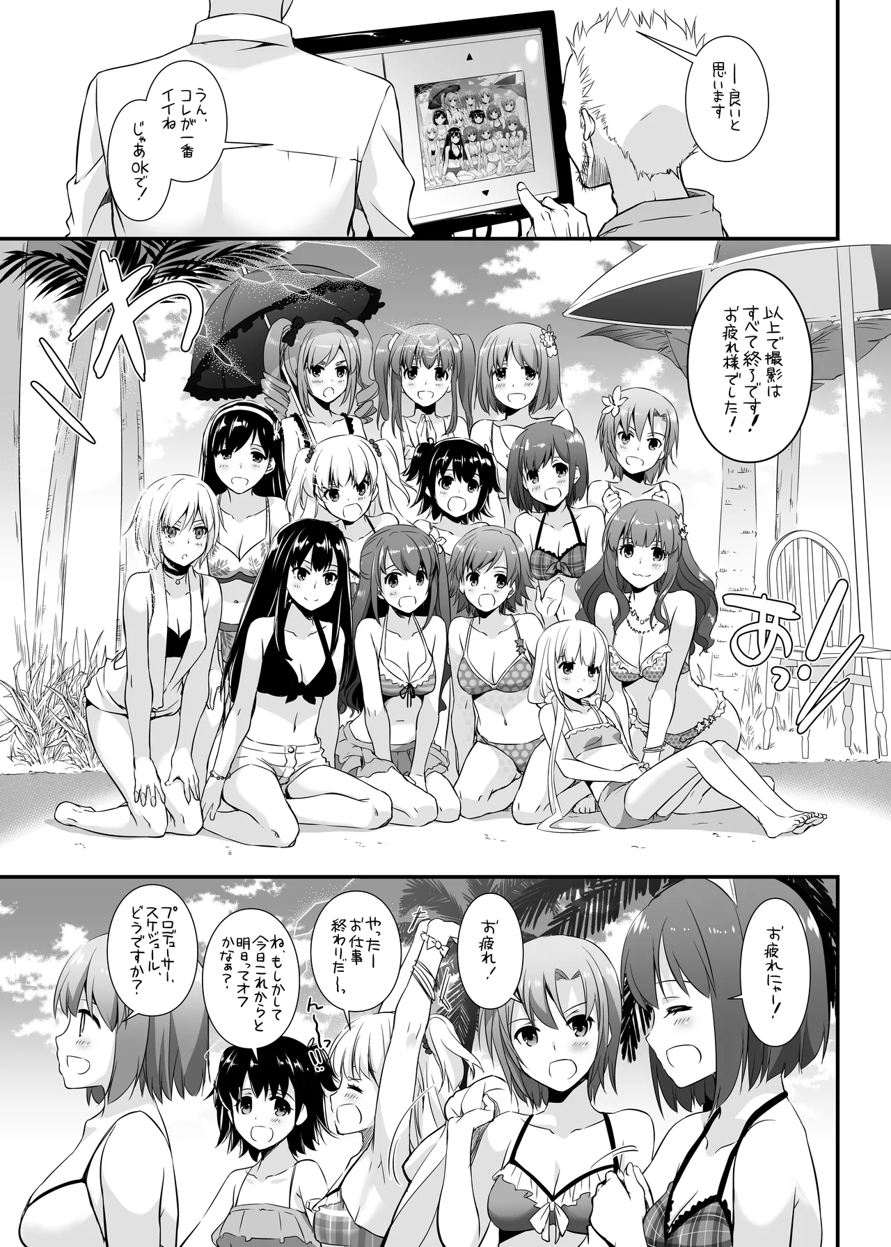 D.L. action 96 - page3
