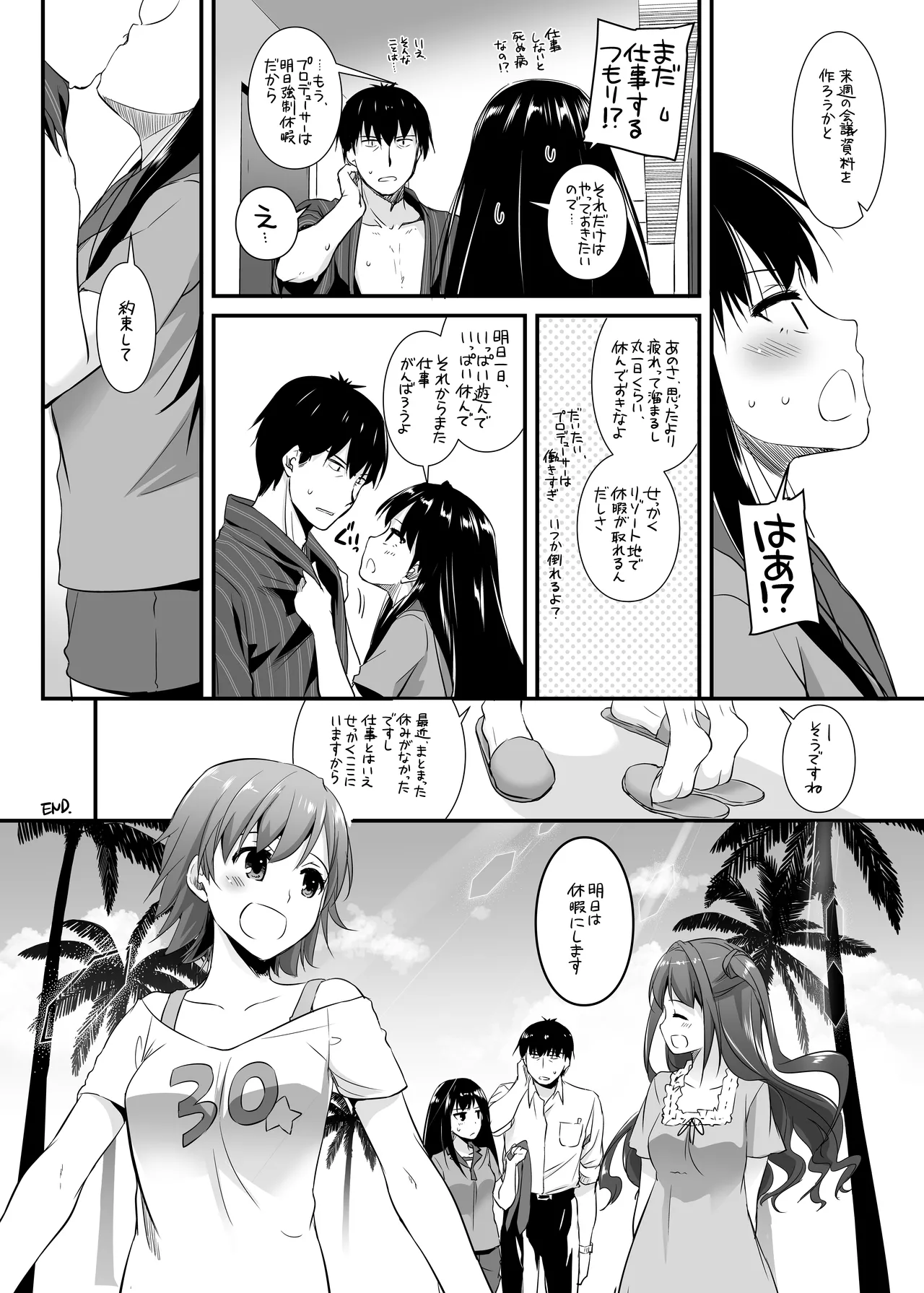 D.L. action 96 - page34