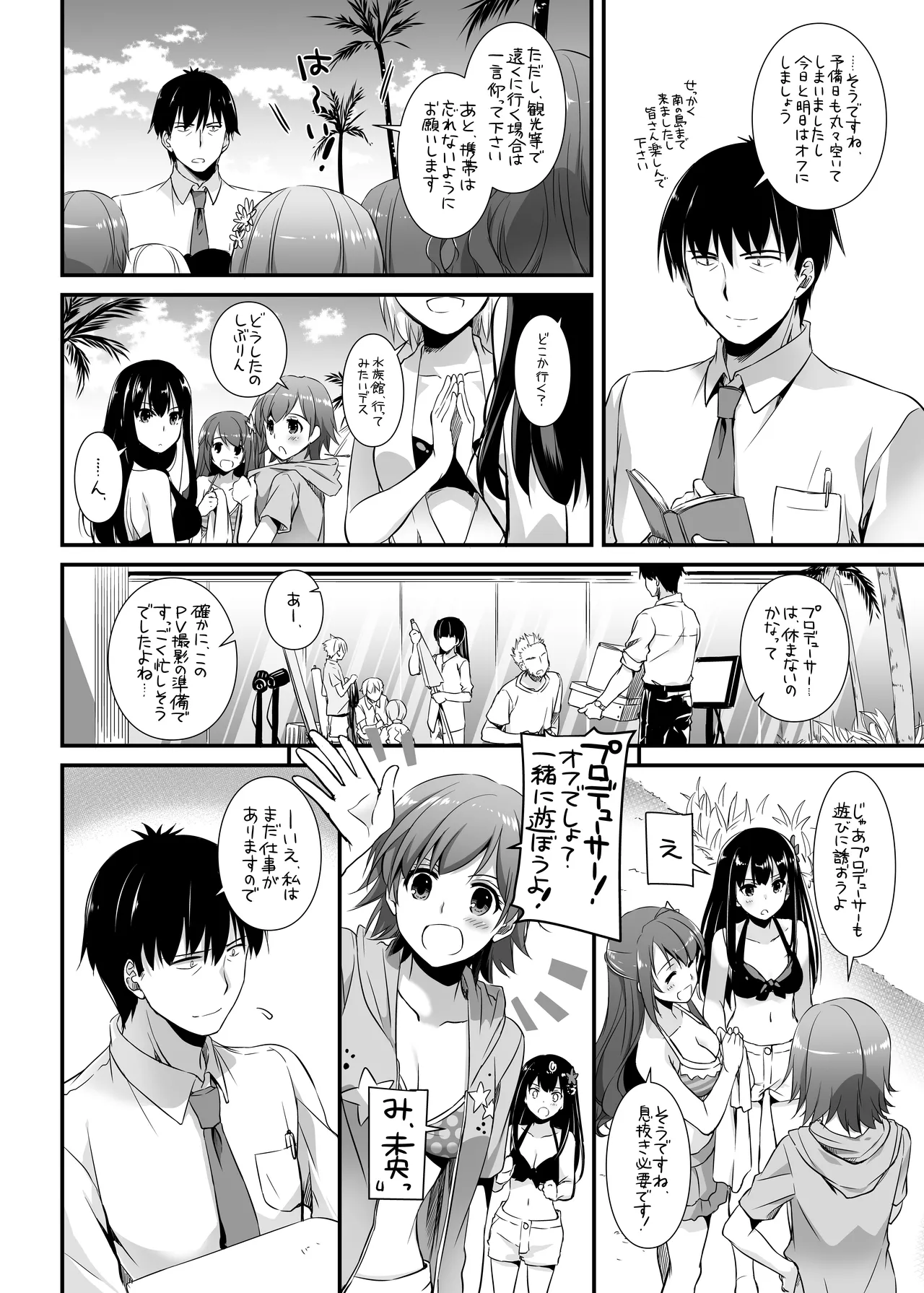 D.L. action 96 - page4