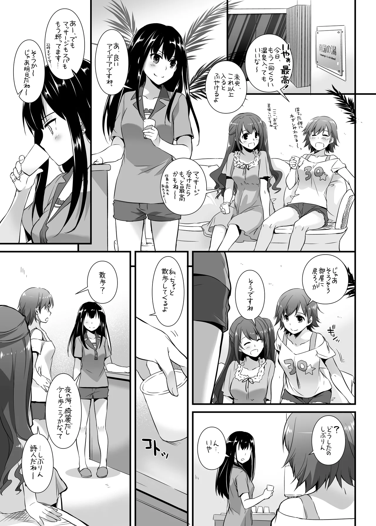 D.L. action 96 - page9